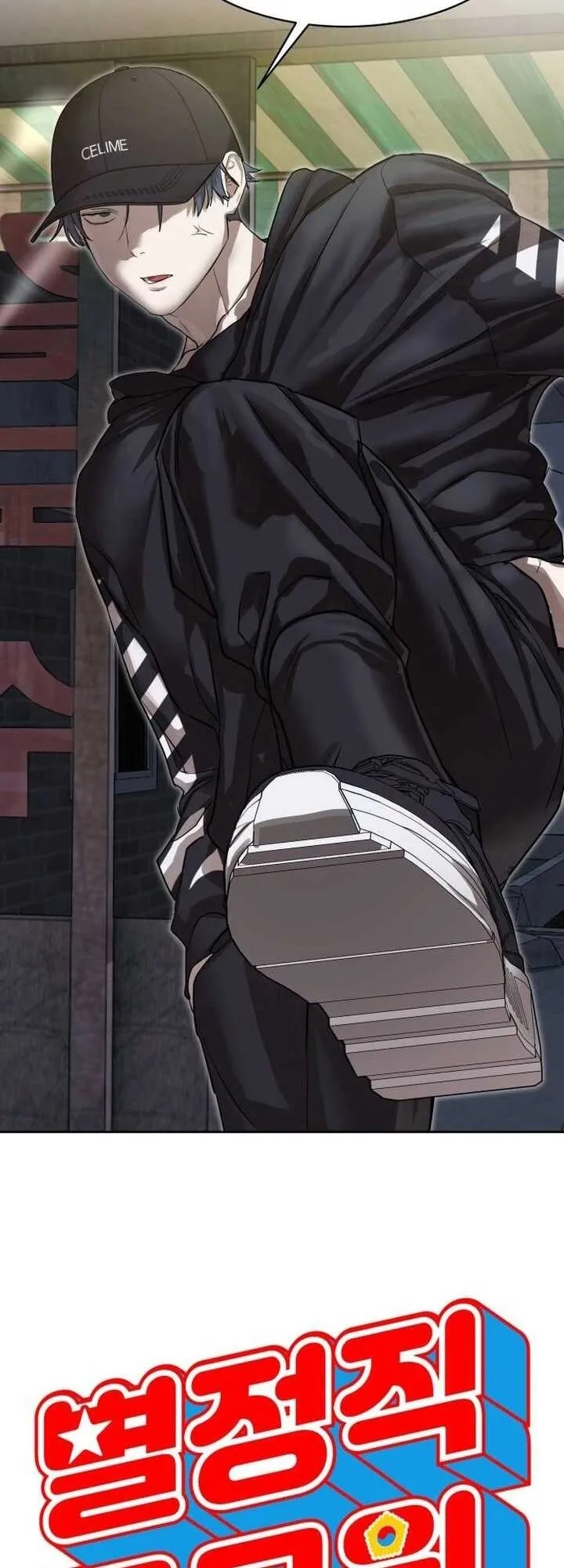 Special Civil Servant กองกำล_งพ_เศษหมอกส_เหล_อง ตอนที่ ตอนที่ 22 รูปที่ 11