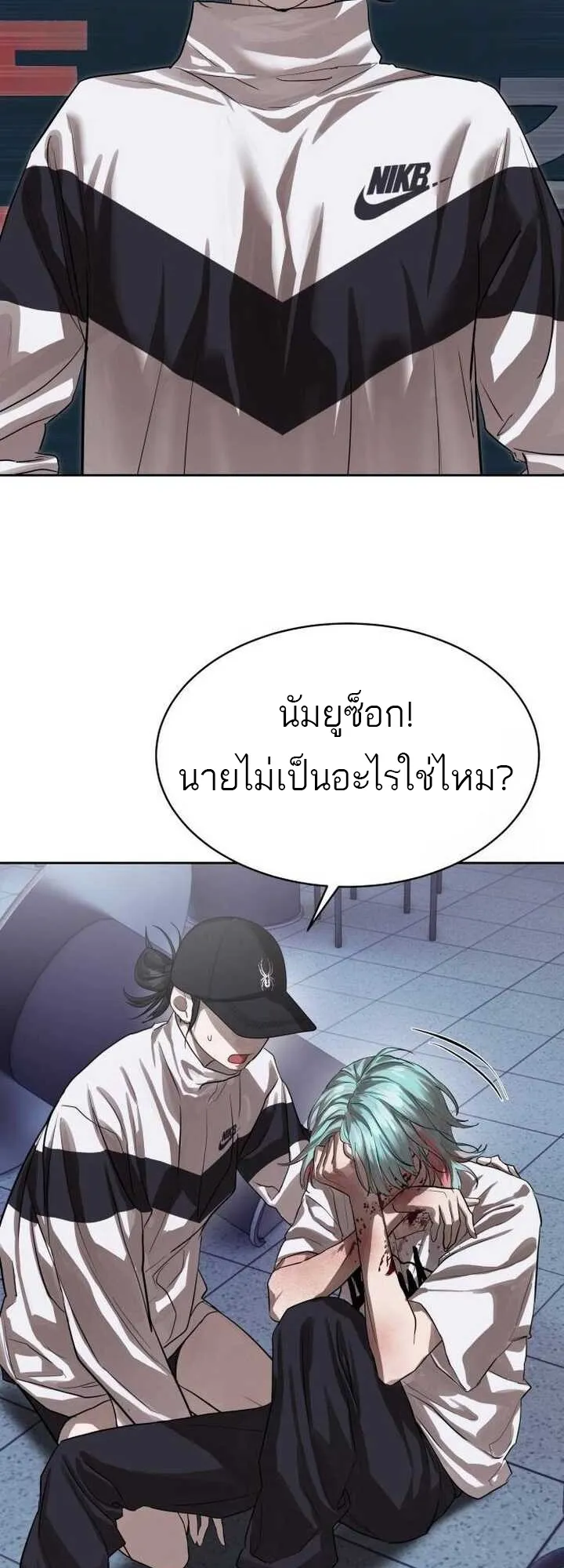 Special Civil Servant กองกำล_งพ_เศษหมอกส_เหล_อง ตอนที่ ตอนที่ 22 รูปที่ 18