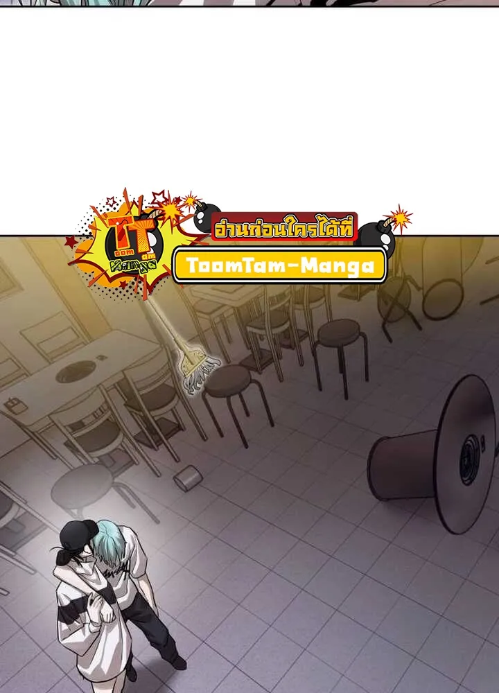 Special Civil Servant กองกำล_งพ_เศษหมอกส_เหล_อง ตอนที่ ตอนที่ 22 รูปที่ 27