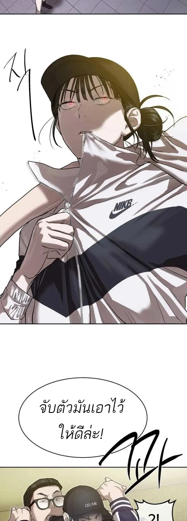 Special Civil Servant กองกำล_งพ_เศษหมอกส_เหล_อง ตอนที่ ตอนที่ 22 รูปที่ 28