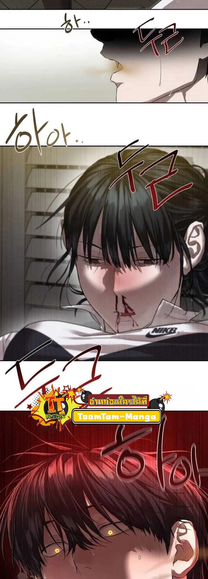 Special Civil Servant กองกำล_งพ_เศษหมอกส_เหล_อง ตอนที่ ตอนที่ 22 รูปที่ 43