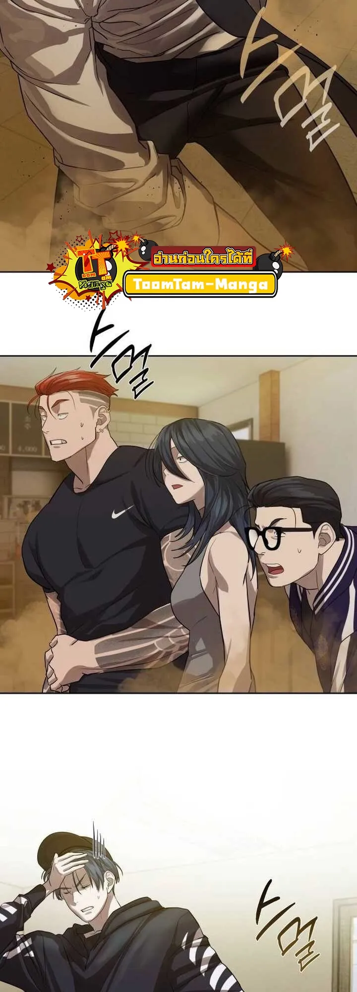 Special Civil Servant กองกำล_งพ_เศษหมอกส_เหล_อง ตอนที่ ตอนที่ 22 รูปที่ 51