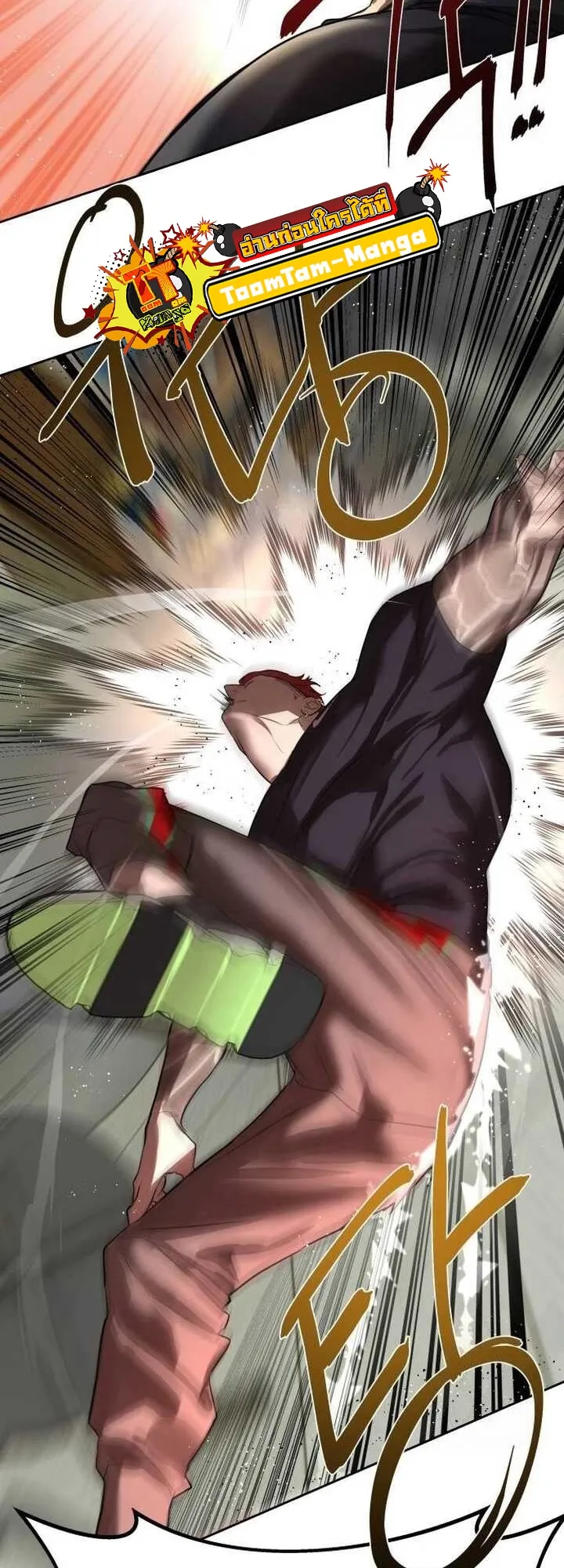 Special Civil Servant กองกำล_งพ_เศษหมอกส_เหล_อง ตอนที่ ตอนที่ 22 รูปที่ 8