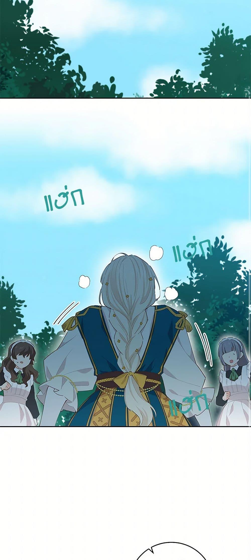 Manga-lc-com อ่านมังงะ อ่านการ์ตูน ออนไลน์ ฟรี I’m All Out of Health! ตอนที่ 1 2 3 4 5 6 7 8 9 10 11 12 13 14 ฟรี ไม่มีโฆษณา Manga-lc - อ่าน มังงะ อ่าน การ์ตูน ออนไลน์ อ่านมังงะ ฟรี