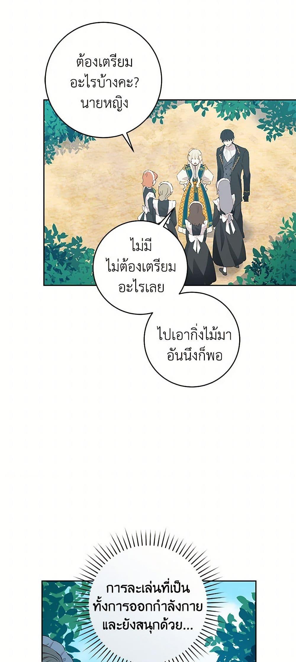 Manga-lc-com อ่านมังงะ อ่านการ์ตูน ออนไลน์ ฟรี I’m All Out of Health! ตอนที่ 1 2 3 4 5 6 7 8 9 10 11 12 13 14 ฟรี ไม่มีโฆษณา Manga-lc - อ่าน มังงะ อ่าน การ์ตูน ออนไลน์ อ่านมังงะ ฟรี