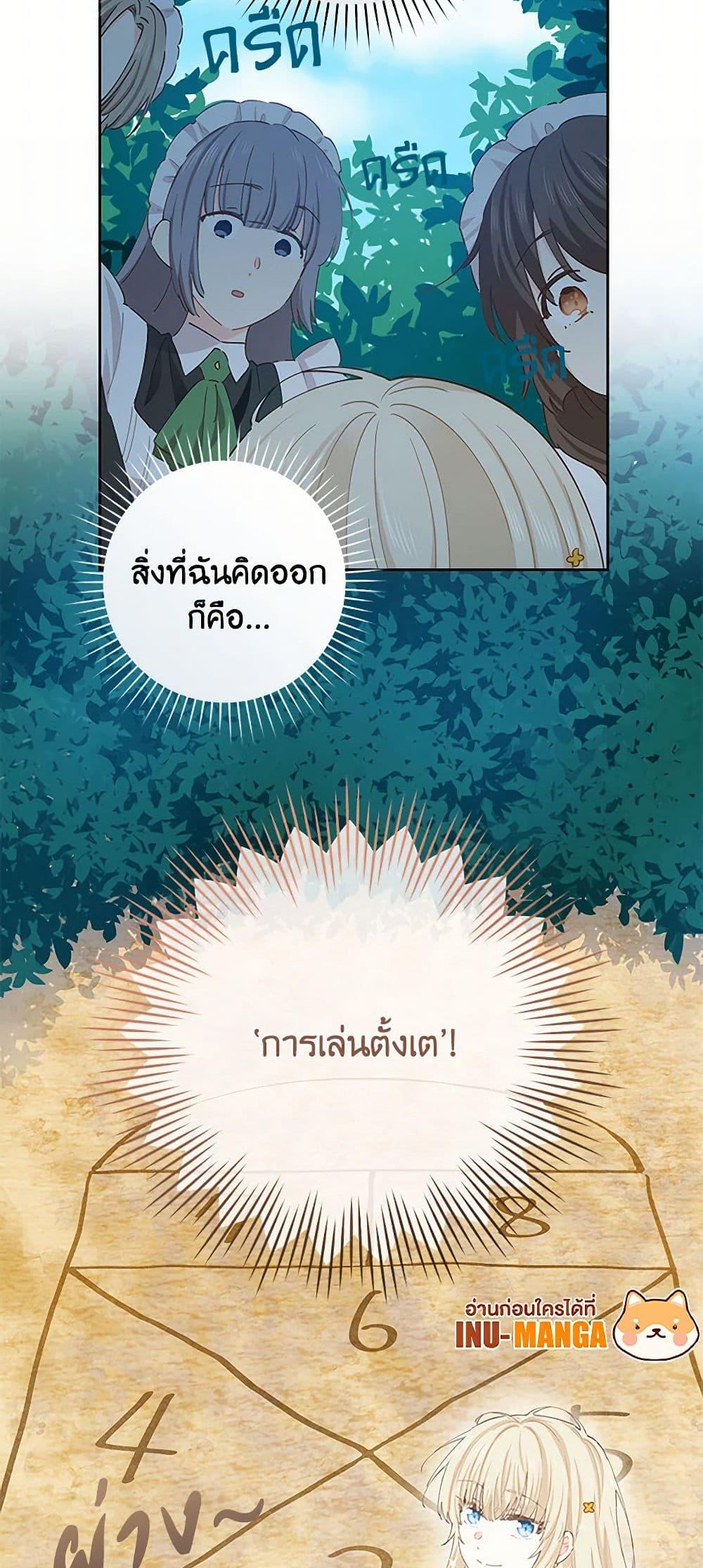 Manga-lc-com อ่านมังงะ อ่านการ์ตูน ออนไลน์ ฟรี I’m All Out of Health! ตอนที่ 1 2 3 4 5 6 7 8 9 10 11 12 13 14 ฟรี ไม่มีโฆษณา Manga-lc - อ่าน มังงะ อ่าน การ์ตูน ออนไลน์ อ่านมังงะ ฟรี