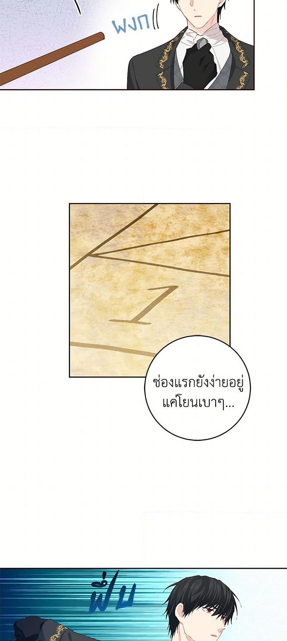 Manga-lc-com อ่านมังงะ อ่านการ์ตูน ออนไลน์ ฟรี I’m All Out of Health! ตอนที่ 1 2 3 4 5 6 7 8 9 10 11 12 13 14 ฟรี ไม่มีโฆษณา Manga-lc - อ่าน มังงะ อ่าน การ์ตูน ออนไลน์ อ่านมังงะ ฟรี