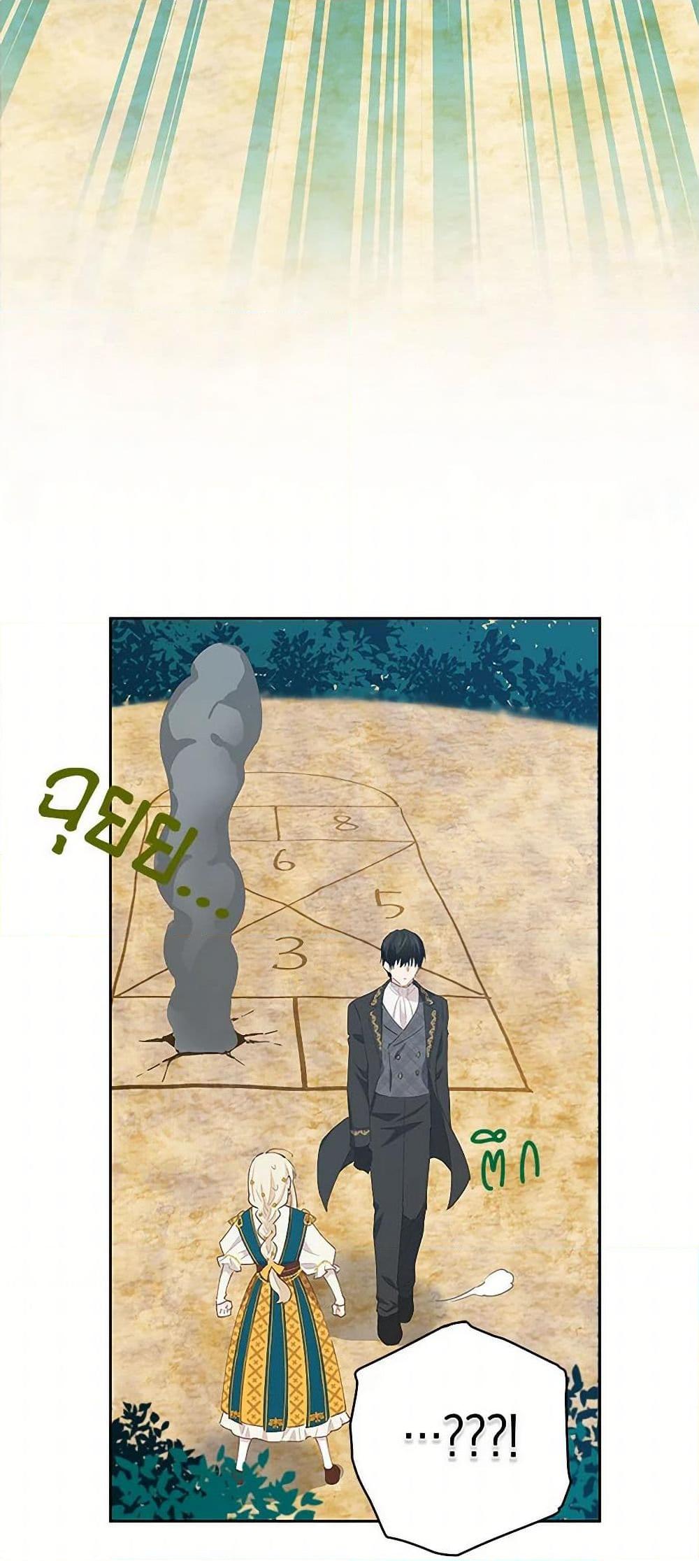 Manga-lc-com อ่านมังงะ อ่านการ์ตูน ออนไลน์ ฟรี I’m All Out of Health! ตอนที่ 1 2 3 4 5 6 7 8 9 10 11 12 13 14 ฟรี ไม่มีโฆษณา Manga-lc - อ่าน มังงะ อ่าน การ์ตูน ออนไลน์ อ่านมังงะ ฟรี