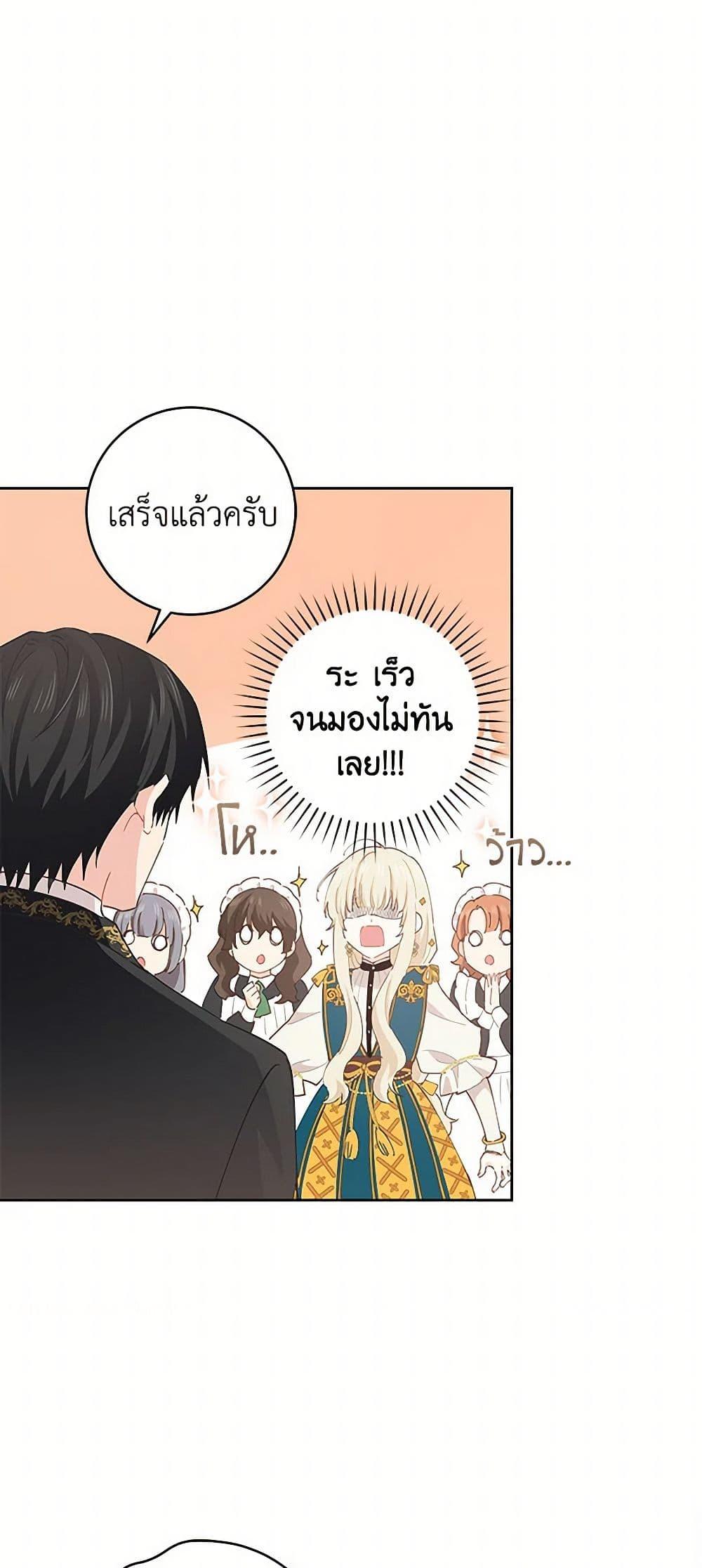 Manga-lc-com อ่านมังงะ อ่านการ์ตูน ออนไลน์ ฟรี I’m All Out of Health! ตอนที่ 1 2 3 4 5 6 7 8 9 10 11 12 13 14 ฟรี ไม่มีโฆษณา Manga-lc - อ่าน มังงะ อ่าน การ์ตูน ออนไลน์ อ่านมังงะ ฟรี