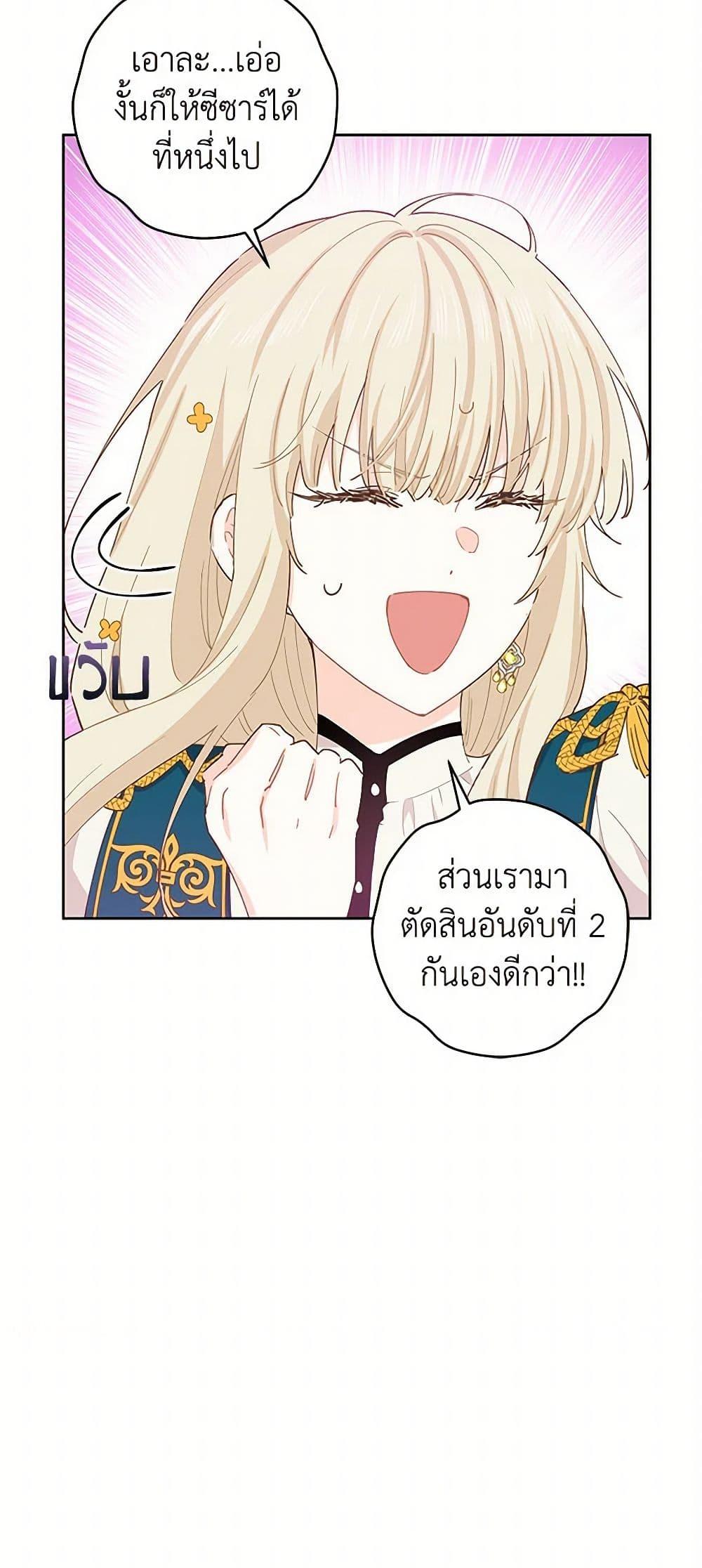 Manga-lc-com อ่านมังงะ อ่านการ์ตูน ออนไลน์ ฟรี I’m All Out of Health! ตอนที่ 1 2 3 4 5 6 7 8 9 10 11 12 13 14 ฟรี ไม่มีโฆษณา Manga-lc - อ่าน มังงะ อ่าน การ์ตูน ออนไลน์ อ่านมังงะ ฟรี