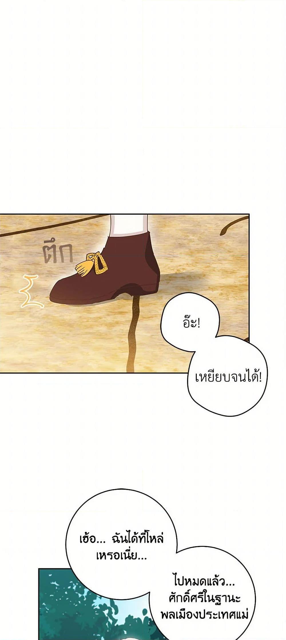 Manga-lc-com อ่านมังงะ อ่านการ์ตูน ออนไลน์ ฟรี I’m All Out of Health! ตอนที่ 1 2 3 4 5 6 7 8 9 10 11 12 13 14 ฟรี ไม่มีโฆษณา Manga-lc - อ่าน มังงะ อ่าน การ์ตูน ออนไลน์ อ่านมังงะ ฟรี