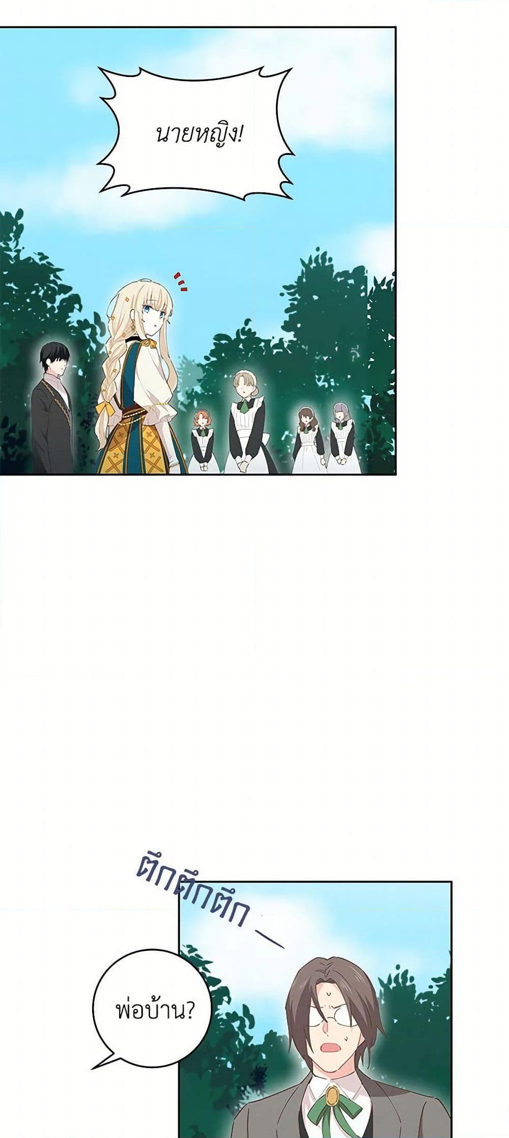 Manga-lc-com อ่านมังงะ อ่านการ์ตูน ออนไลน์ ฟรี I’m All Out of Health! ตอนที่ 1 2 3 4 5 6 7 8 9 10 11 12 13 14 ฟรี ไม่มีโฆษณา Manga-lc - อ่าน มังงะ อ่าน การ์ตูน ออนไลน์ อ่านมังงะ ฟรี