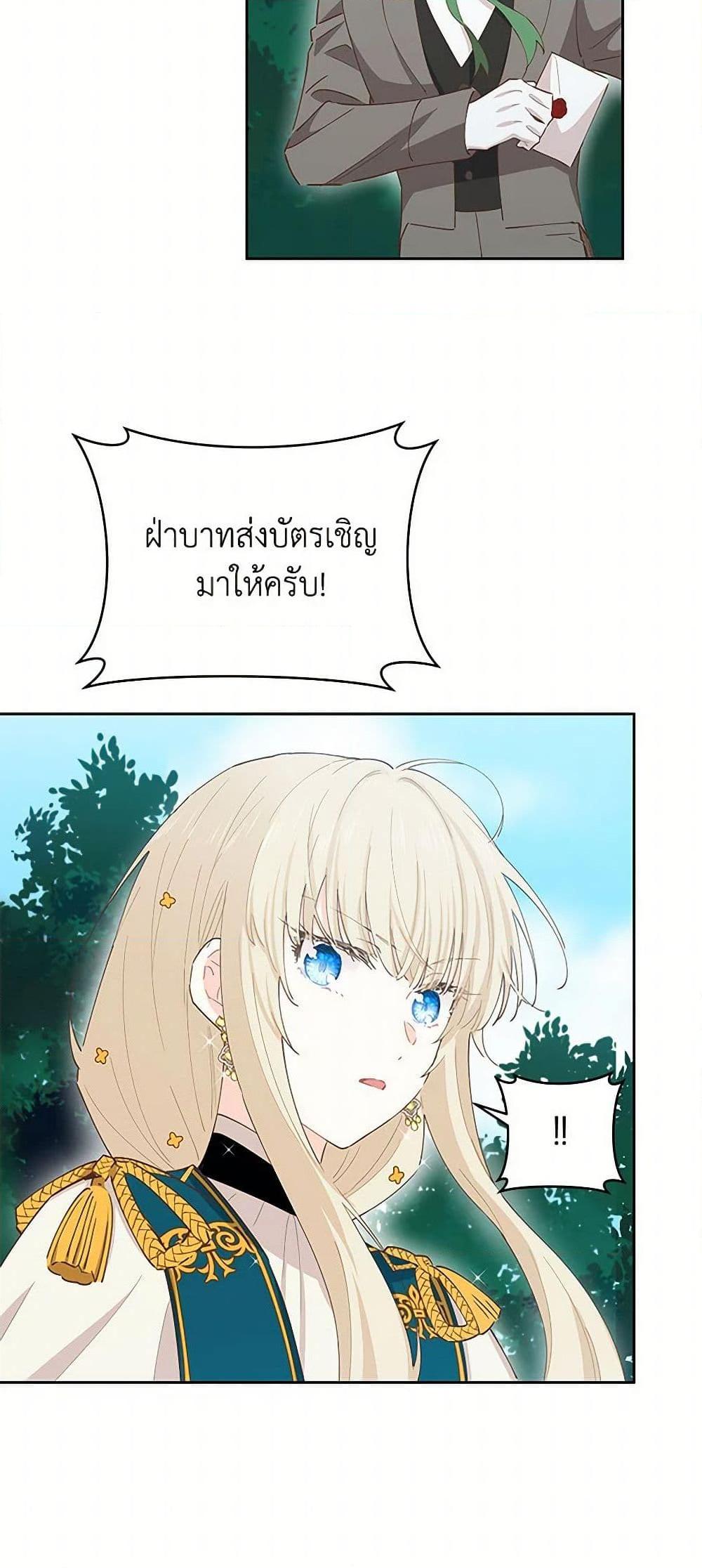 Manga-lc-com อ่านมังงะ อ่านการ์ตูน ออนไลน์ ฟรี I’m All Out of Health! ตอนที่ 1 2 3 4 5 6 7 8 9 10 11 12 13 14 ฟรี ไม่มีโฆษณา Manga-lc - อ่าน มังงะ อ่าน การ์ตูน ออนไลน์ อ่านมังงะ ฟรี