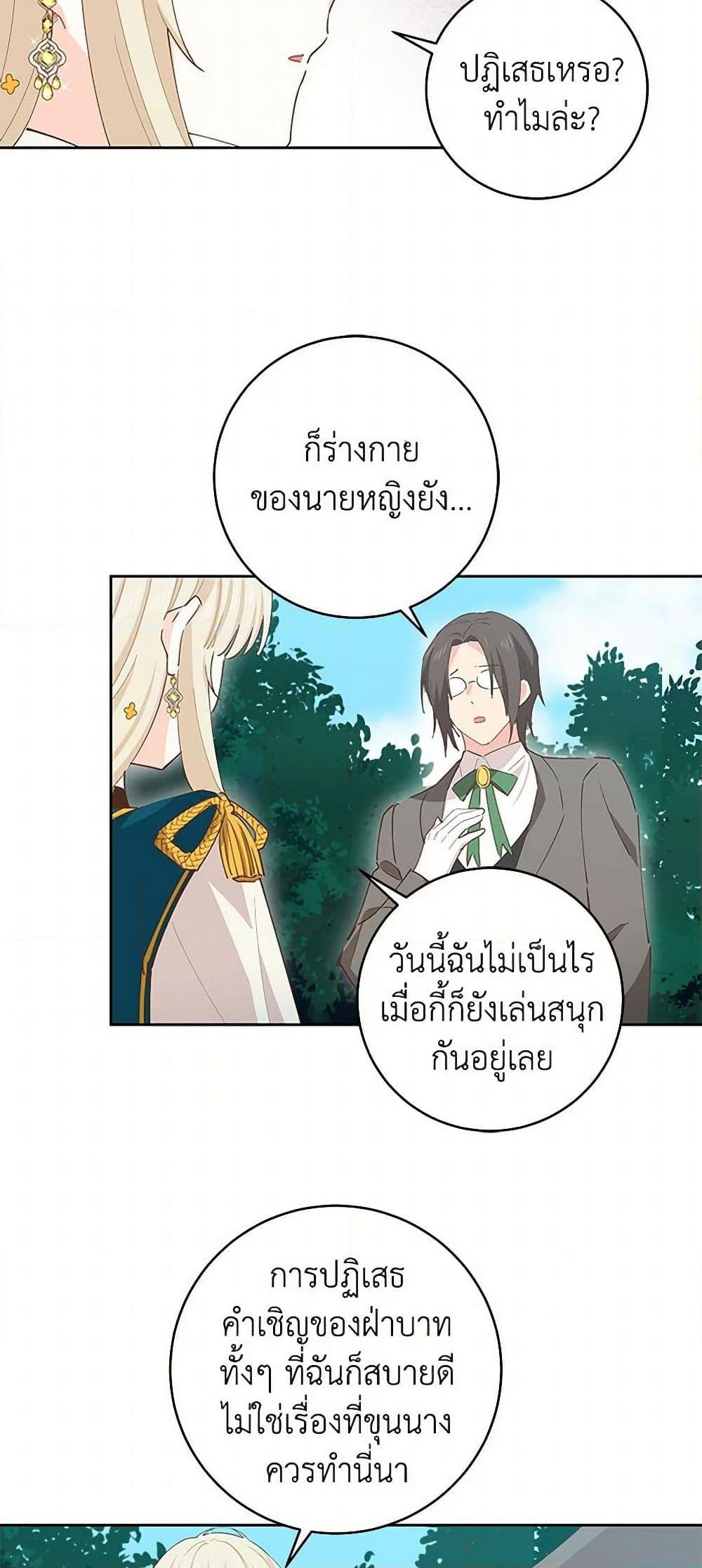 Manga-lc-com อ่านมังงะ อ่านการ์ตูน ออนไลน์ ฟรี I’m All Out of Health! ตอนที่ 1 2 3 4 5 6 7 8 9 10 11 12 13 14 ฟรี ไม่มีโฆษณา Manga-lc - อ่าน มังงะ อ่าน การ์ตูน ออนไลน์ อ่านมังงะ ฟรี