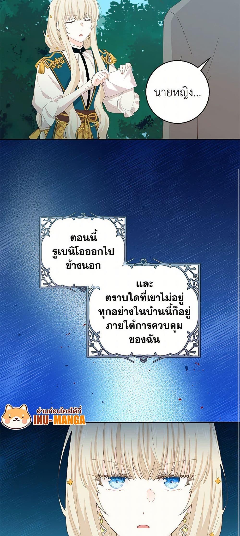 Manga-lc-com อ่านมังงะ อ่านการ์ตูน ออนไลน์ ฟรี I’m All Out of Health! ตอนที่ 1 2 3 4 5 6 7 8 9 10 11 12 13 14 ฟรี ไม่มีโฆษณา Manga-lc - อ่าน มังงะ อ่าน การ์ตูน ออนไลน์ อ่านมังงะ ฟรี