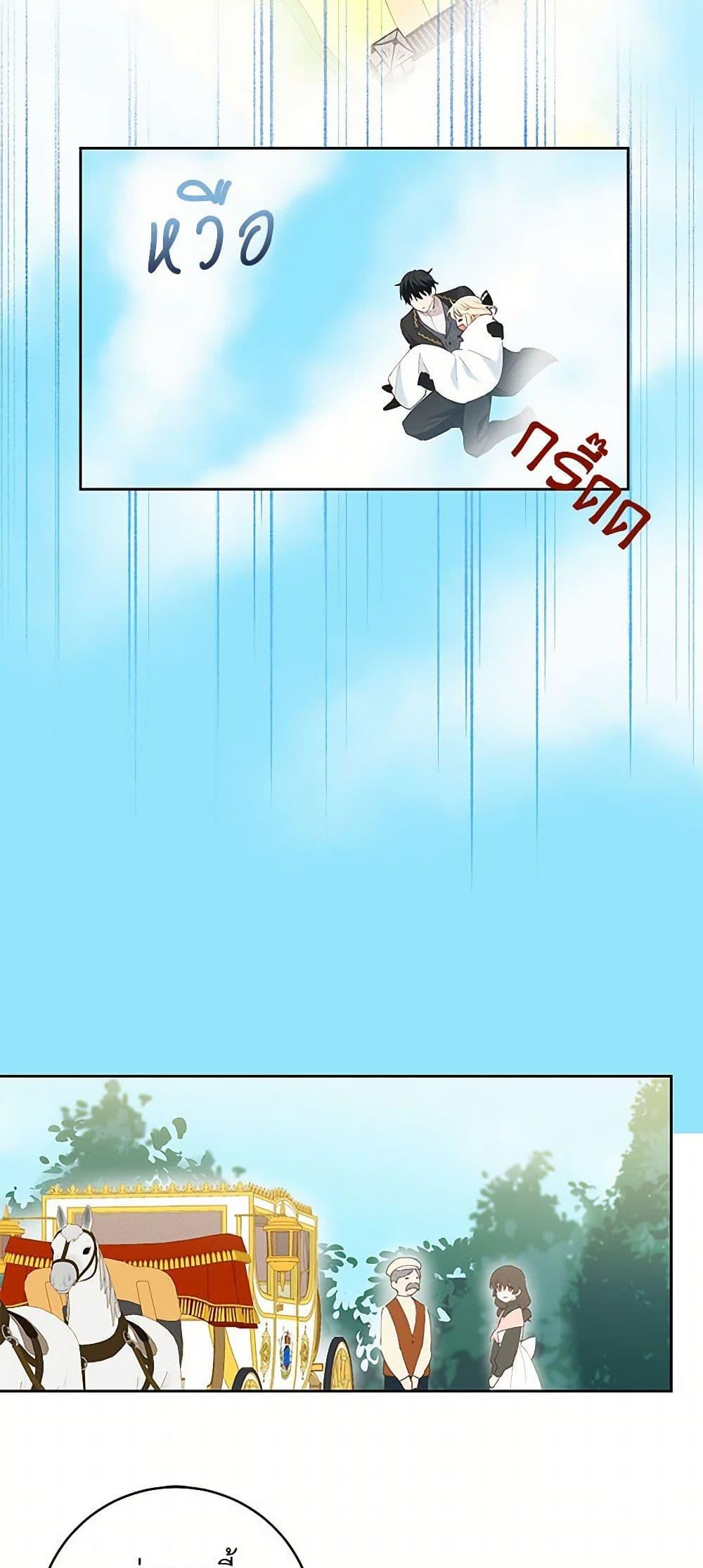 Manga-lc-com อ่านมังงะ อ่านการ์ตูน ออนไลน์ ฟรี I’m All Out of Health! ตอนที่ 1 2 3 4 5 6 7 8 9 10 11 12 13 14 ฟรี ไม่มีโฆษณา Manga-lc - อ่าน มังงะ อ่าน การ์ตูน ออนไลน์ อ่านมังงะ ฟรี