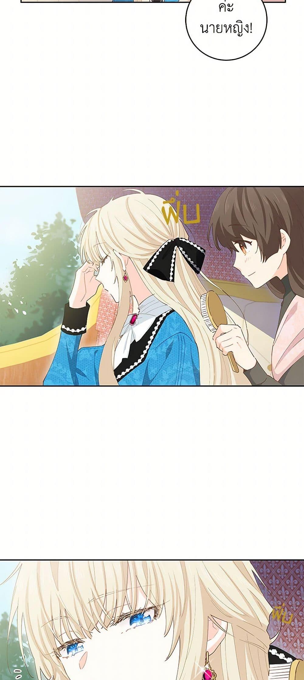 Manga-lc-com อ่านมังงะ อ่านการ์ตูน ออนไลน์ ฟรี I’m All Out of Health! ตอนที่ 1 2 3 4 5 6 7 8 9 10 11 12 13 14 ฟรี ไม่มีโฆษณา Manga-lc - อ่าน มังงะ อ่าน การ์ตูน ออนไลน์ อ่านมังงะ ฟรี