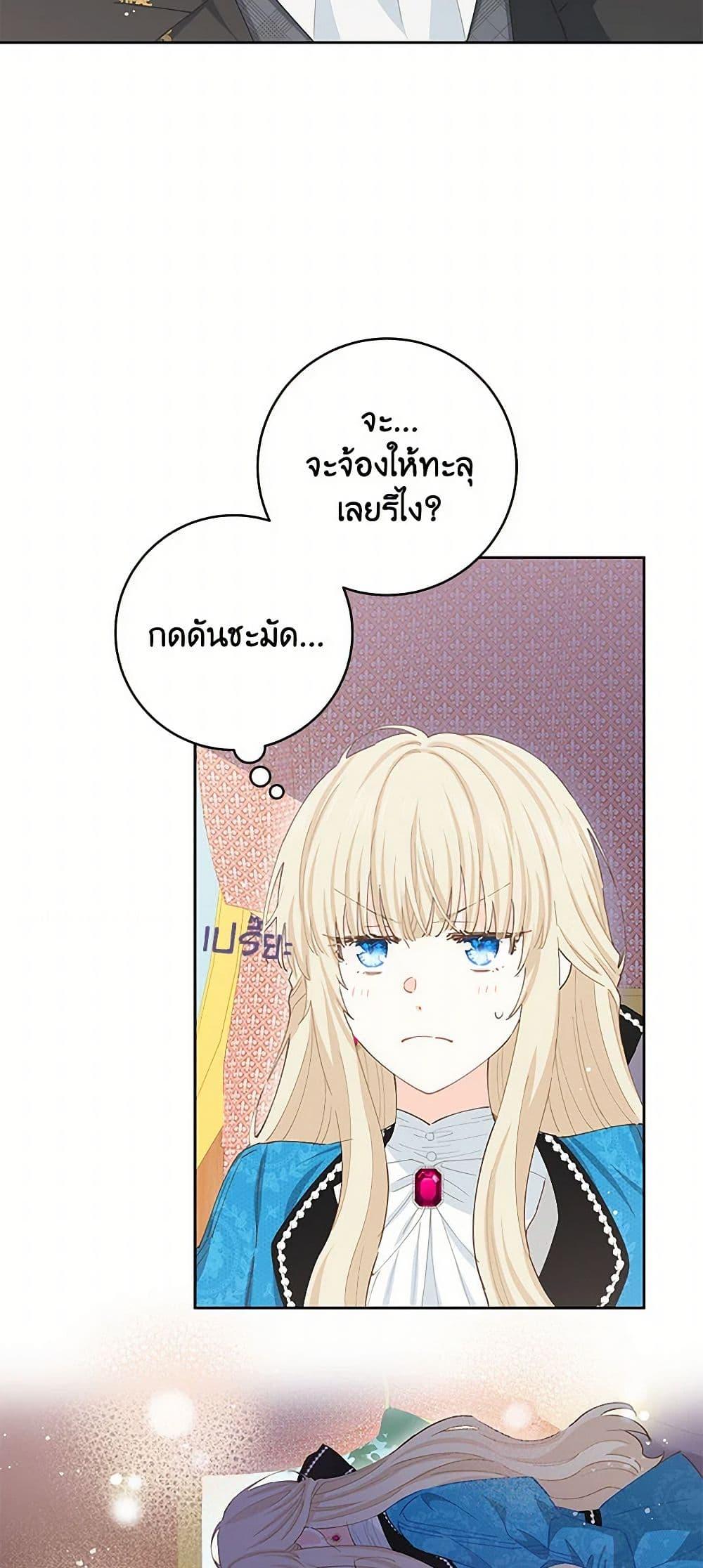 Manga-lc-com อ่านมังงะ อ่านการ์ตูน ออนไลน์ ฟรี I’m All Out of Health! ตอนที่ 1 2 3 4 5 6 7 8 9 10 11 12 13 14 ฟรี ไม่มีโฆษณา Manga-lc - อ่าน มังงะ อ่าน การ์ตูน ออนไลน์ อ่านมังงะ ฟรี