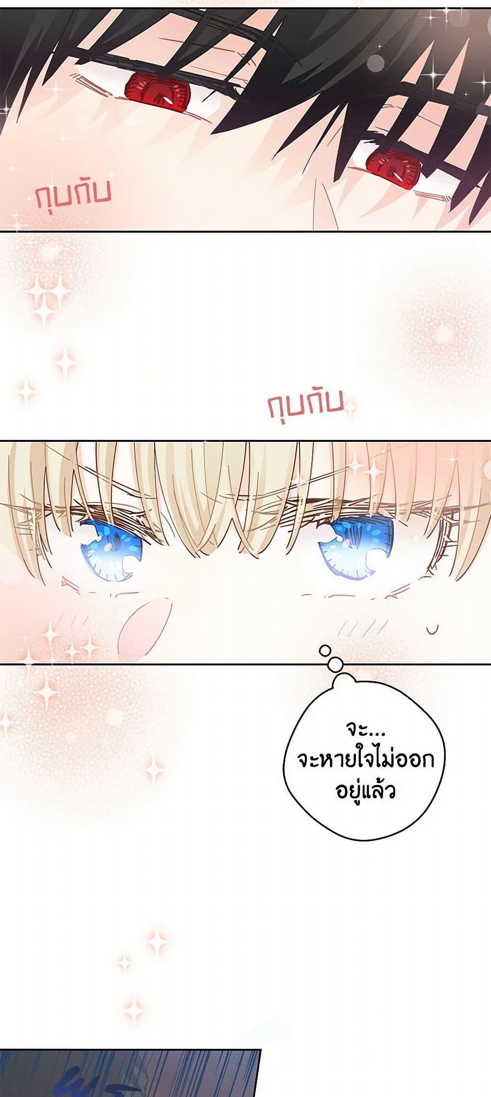 Manga-lc-com อ่านมังงะ อ่านการ์ตูน ออนไลน์ ฟรี I’m All Out of Health! ตอนที่ 1 2 3 4 5 6 7 8 9 10 11 12 13 14 ฟรี ไม่มีโฆษณา Manga-lc - อ่าน มังงะ อ่าน การ์ตูน ออนไลน์ อ่านมังงะ ฟรี