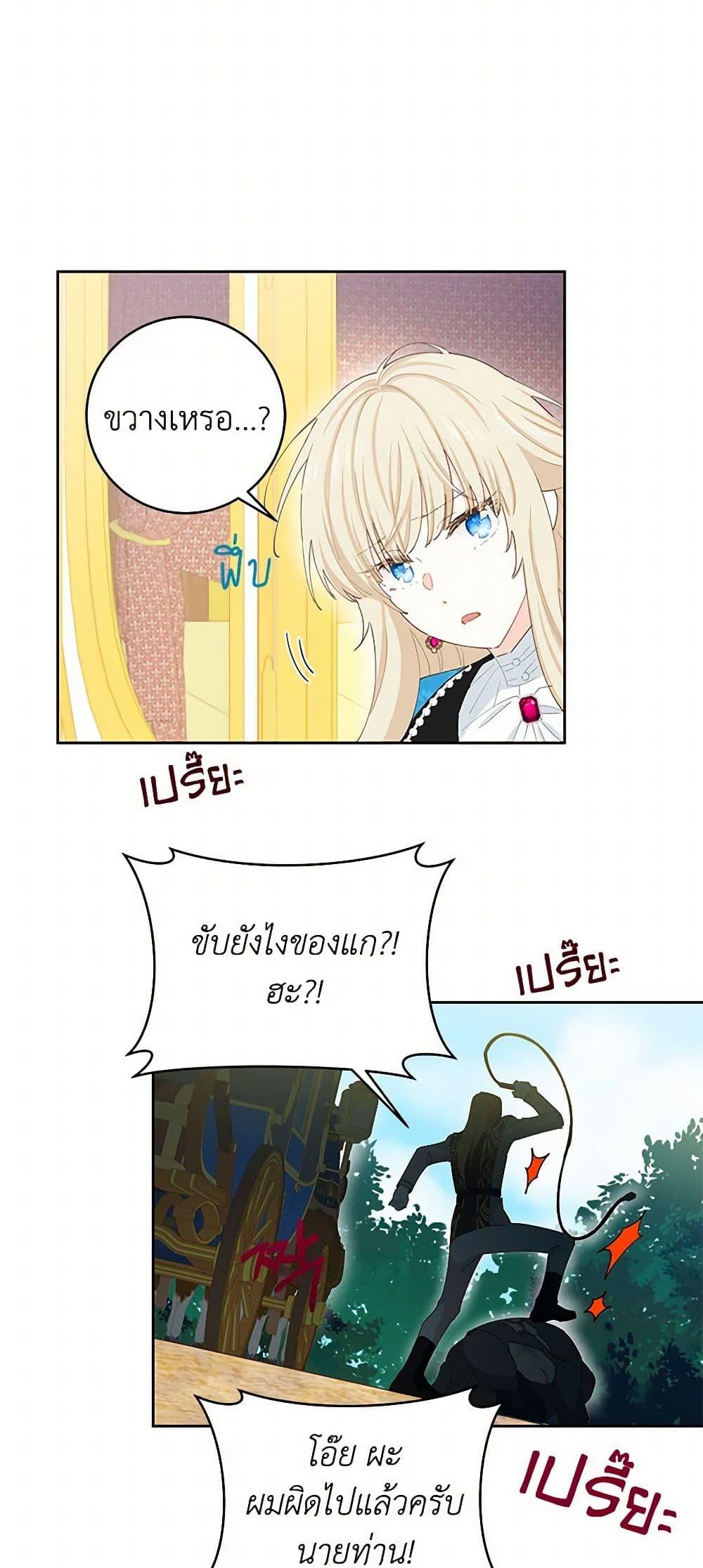 Manga-lc-com อ่านมังงะ อ่านการ์ตูน ออนไลน์ ฟรี I’m All Out of Health! ตอนที่ 1 2 3 4 5 6 7 8 9 10 11 12 13 14 ฟรี ไม่มีโฆษณา Manga-lc - อ่าน มังงะ อ่าน การ์ตูน ออนไลน์ อ่านมังงะ ฟรี