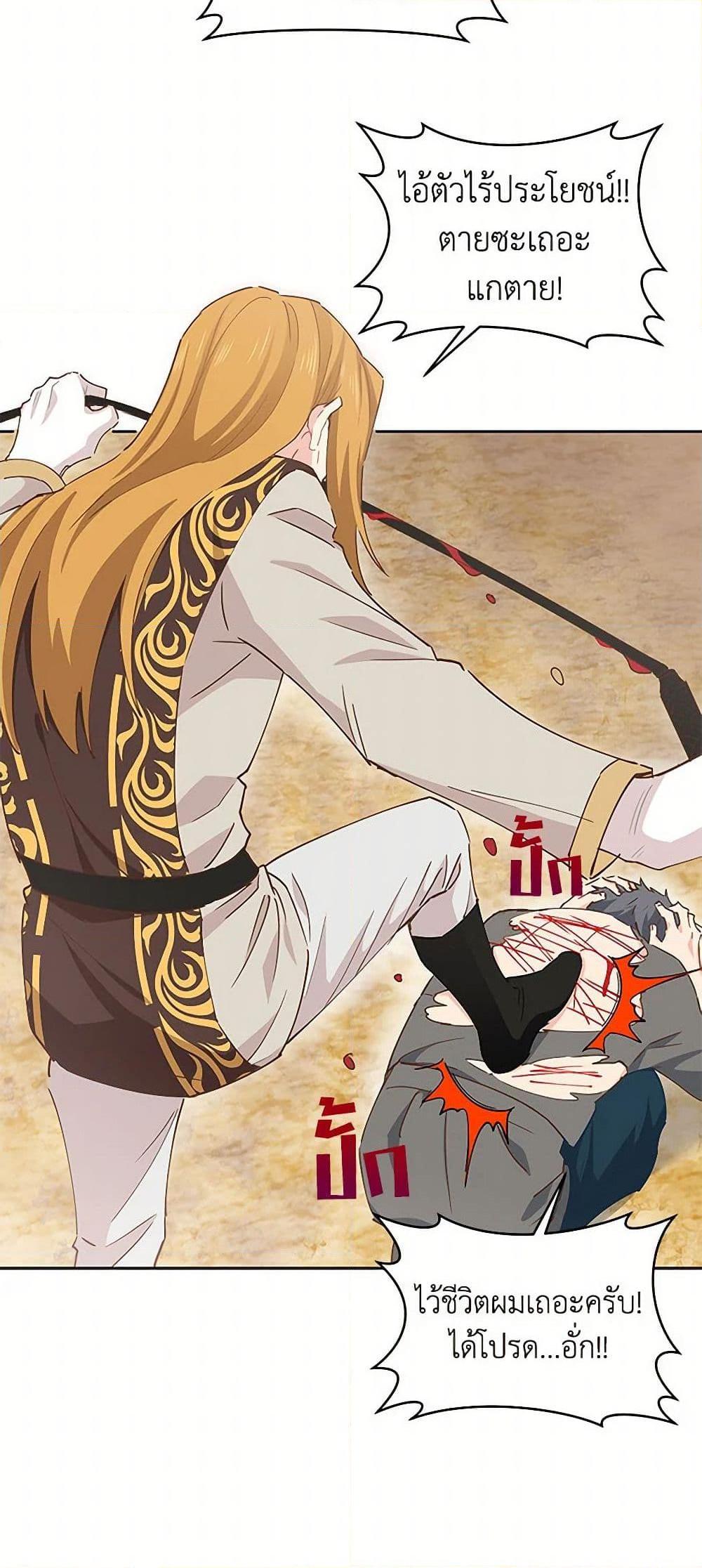 Manga-lc-com อ่านมังงะ อ่านการ์ตูน ออนไลน์ ฟรี I’m All Out of Health! ตอนที่ 1 2 3 4 5 6 7 8 9 10 11 12 13 14 ฟรี ไม่มีโฆษณา Manga-lc - อ่าน มังงะ อ่าน การ์ตูน ออนไลน์ อ่านมังงะ ฟรี