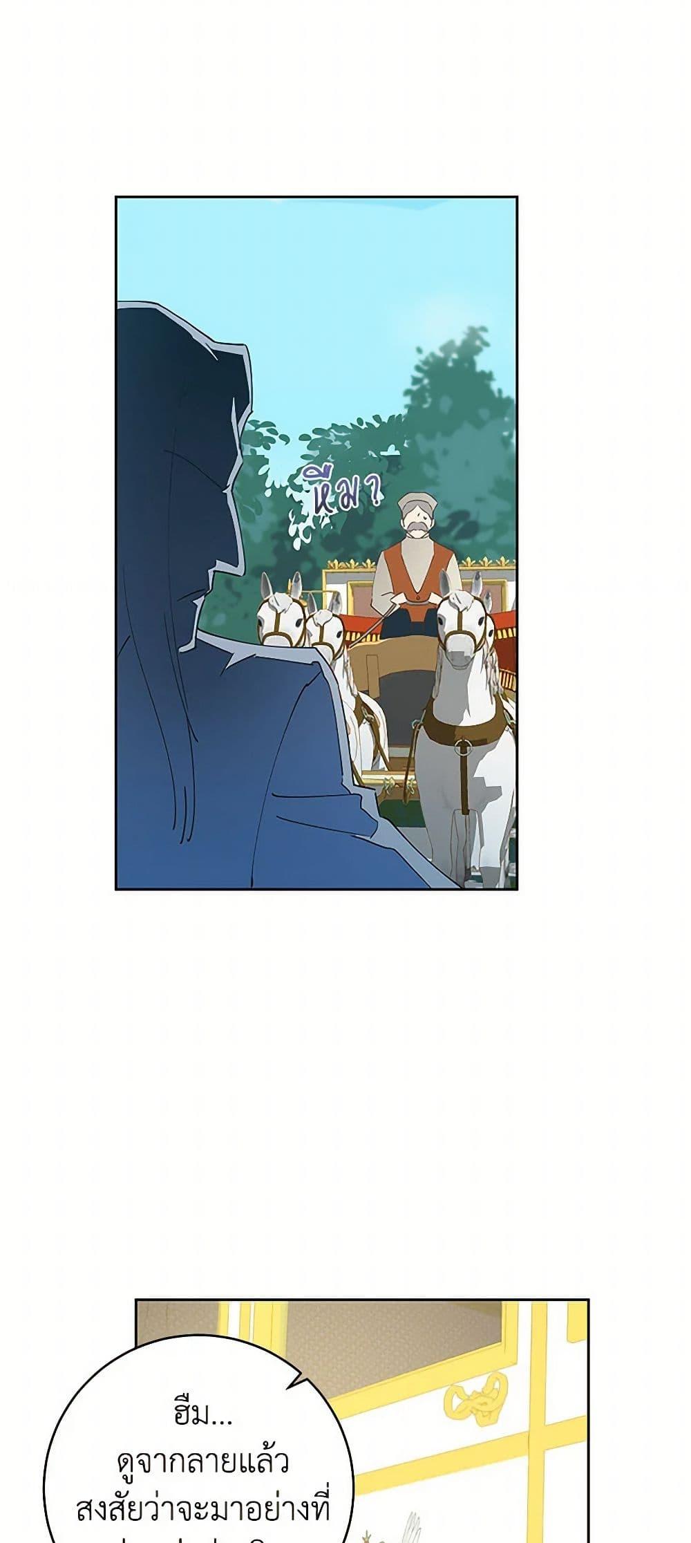 Manga-lc-com อ่านมังงะ อ่านการ์ตูน ออนไลน์ ฟรี I’m All Out of Health! ตอนที่ 1 2 3 4 5 6 7 8 9 10 11 12 13 14 ฟรี ไม่มีโฆษณา Manga-lc - อ่าน มังงะ อ่าน การ์ตูน ออนไลน์ อ่านมังงะ ฟรี