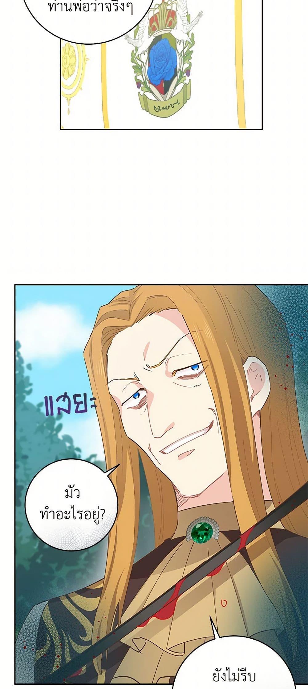 Manga-lc-com อ่านมังงะ อ่านการ์ตูน ออนไลน์ ฟรี I’m All Out of Health! ตอนที่ 1 2 3 4 5 6 7 8 9 10 11 12 13 14 ฟรี ไม่มีโฆษณา Manga-lc - อ่าน มังงะ อ่าน การ์ตูน ออนไลน์ อ่านมังงะ ฟรี