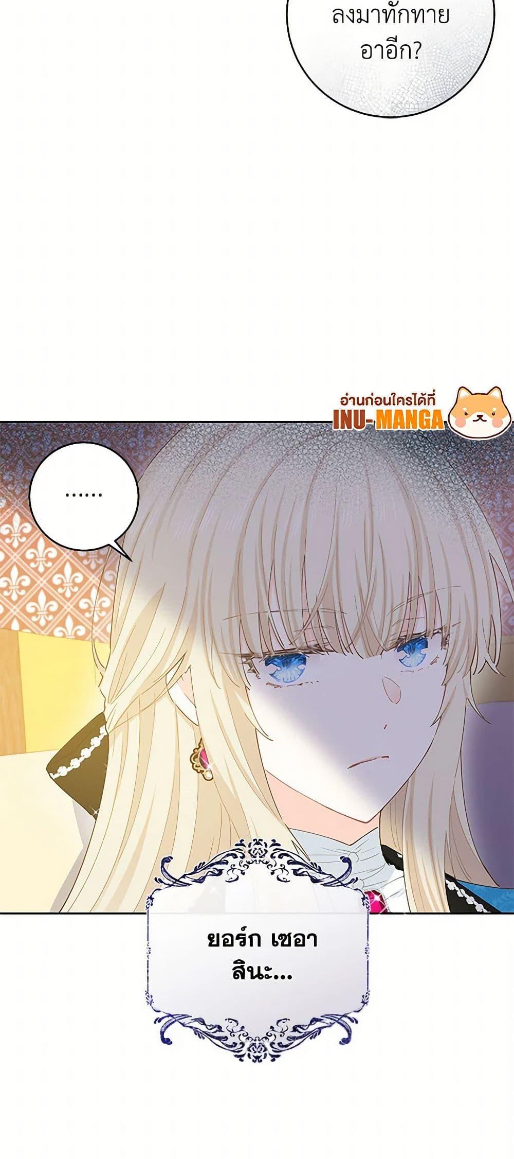 Manga-lc-com อ่านมังงะ อ่านการ์ตูน ออนไลน์ ฟรี I’m All Out of Health! ตอนที่ 1 2 3 4 5 6 7 8 9 10 11 12 13 14 ฟรี ไม่มีโฆษณา Manga-lc - อ่าน มังงะ อ่าน การ์ตูน ออนไลน์ อ่านมังงะ ฟรี