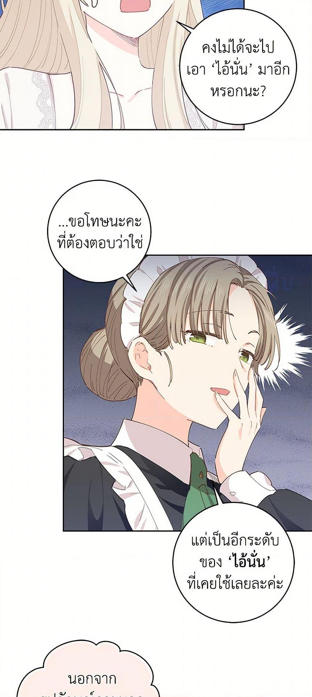 Manga-lc-com อ่านมังงะ อ่านการ์ตูน ออนไลน์ ฟรี I’m All Out of Health! ตอนที่ 1 2 3 4 5 6 7 8 9 10 11 12 13 14 ฟรี ไม่มีโฆษณา Manga-lc - อ่าน มังงะ อ่าน การ์ตูน ออนไลน์ อ่านมังงะ ฟรี