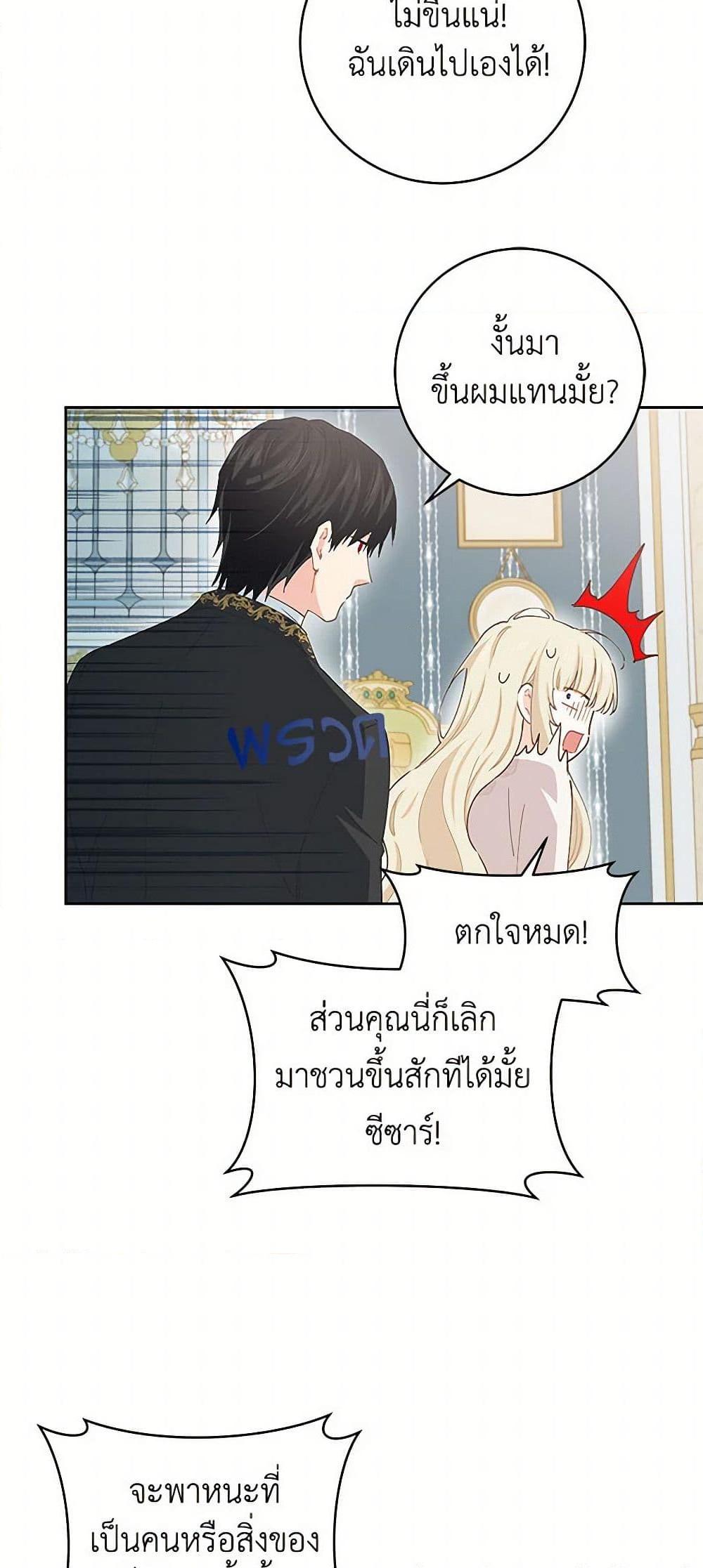 Manga-lc-com อ่านมังงะ อ่านการ์ตูน ออนไลน์ ฟรี I’m All Out of Health! ตอนที่ 1 2 3 4 5 6 7 8 9 10 11 12 13 14 ฟรี ไม่มีโฆษณา Manga-lc - อ่าน มังงะ อ่าน การ์ตูน ออนไลน์ อ่านมังงะ ฟรี