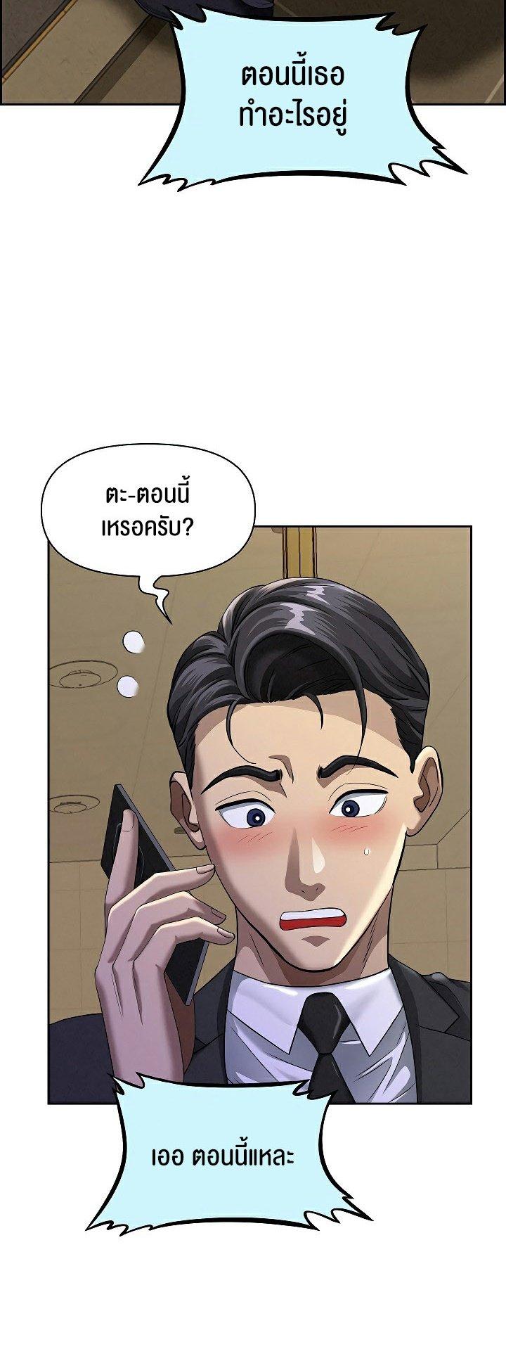Doujin-Lc- อ่าน โดจิน มังฮวา เกาหลี ญี่ปุ่น จีน แปลไทย Milf Guard ตอนที่ 1 2 3 4 5 6 7 8 9 10 11 12 13 14 ฟรี ไม่มีโฆษณา อ่าน โดจิน Manhwa เกาหลี ญี่ปุ่น จีน เรามีครบ คัดมาให้เน้นๆ โดจิน 18+ รับประกันความฟินโดย  Doujin Lc