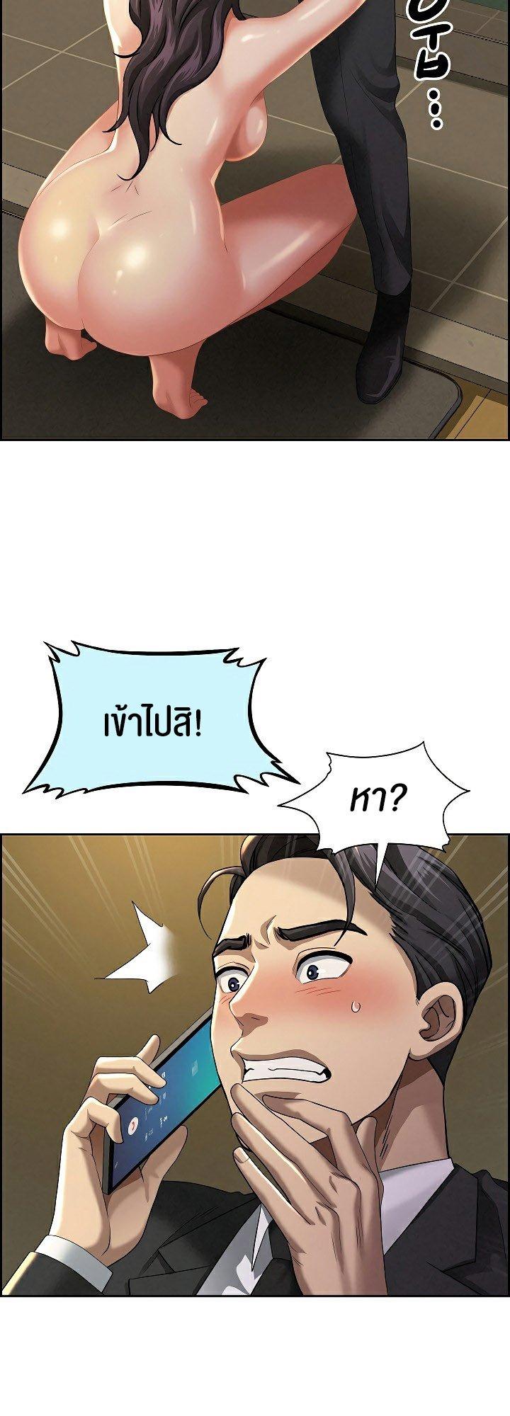 Doujin-Lc- อ่าน โดจิน มังฮวา เกาหลี ญี่ปุ่น จีน แปลไทย Milf Guard ตอนที่ 1 2 3 4 5 6 7 8 9 10 11 12 13 14 ฟรี ไม่มีโฆษณา อ่าน โดจิน Manhwa เกาหลี ญี่ปุ่น จีน เรามีครบ คัดมาให้เน้นๆ โดจิน 18+ รับประกันความฟินโดย  Doujin Lc