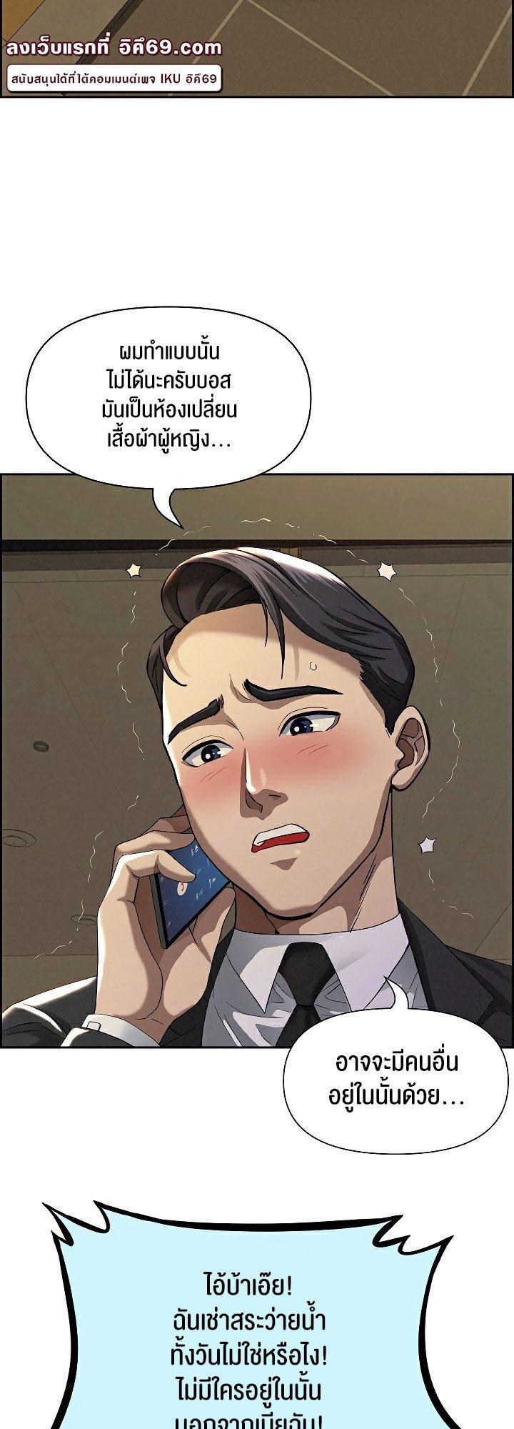 Doujin-Lc- อ่าน โดจิน มังฮวา เกาหลี ญี่ปุ่น จีน แปลไทย Milf Guard ตอนที่ 1 2 3 4 5 6 7 8 9 10 11 12 13 14 ฟรี ไม่มีโฆษณา อ่าน โดจิน Manhwa เกาหลี ญี่ปุ่น จีน เรามีครบ คัดมาให้เน้นๆ โดจิน 18+ รับประกันความฟินโดย  Doujin Lc