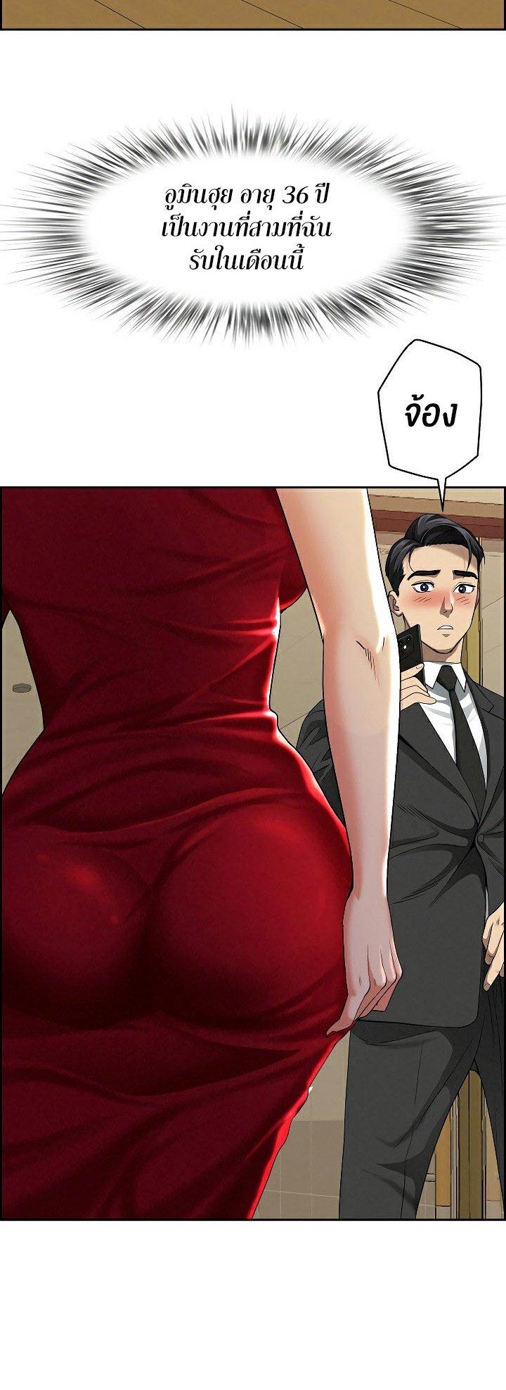 Doujin-Lc- อ่าน โดจิน มังฮวา เกาหลี ญี่ปุ่น จีน แปลไทย Milf Guard ตอนที่ 1 2 3 4 5 6 7 8 9 10 11 12 13 14 ฟรี ไม่มีโฆษณา อ่าน โดจิน Manhwa เกาหลี ญี่ปุ่น จีน เรามีครบ คัดมาให้เน้นๆ โดจิน 18+ รับประกันความฟินโดย  Doujin Lc