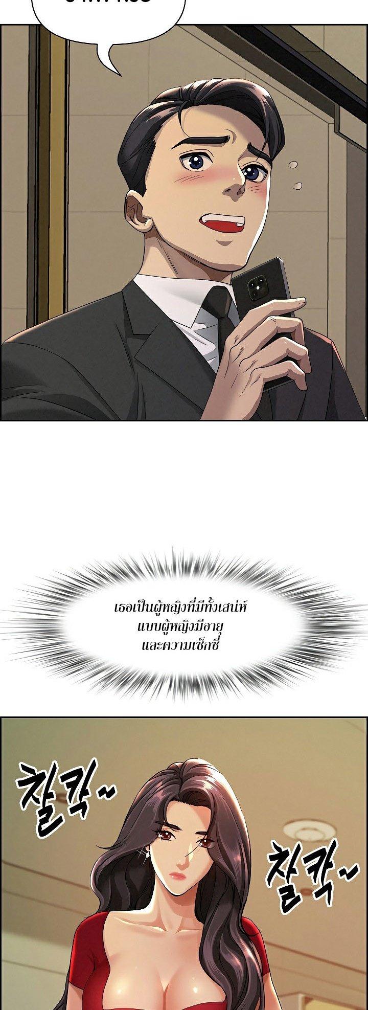 Doujin-Lc- อ่าน โดจิน มังฮวา เกาหลี ญี่ปุ่น จีน แปลไทย Milf Guard ตอนที่ 1 2 3 4 5 6 7 8 9 10 11 12 13 14 ฟรี ไม่มีโฆษณา อ่าน โดจิน Manhwa เกาหลี ญี่ปุ่น จีน เรามีครบ คัดมาให้เน้นๆ โดจิน 18+ รับประกันความฟินโดย  Doujin Lc