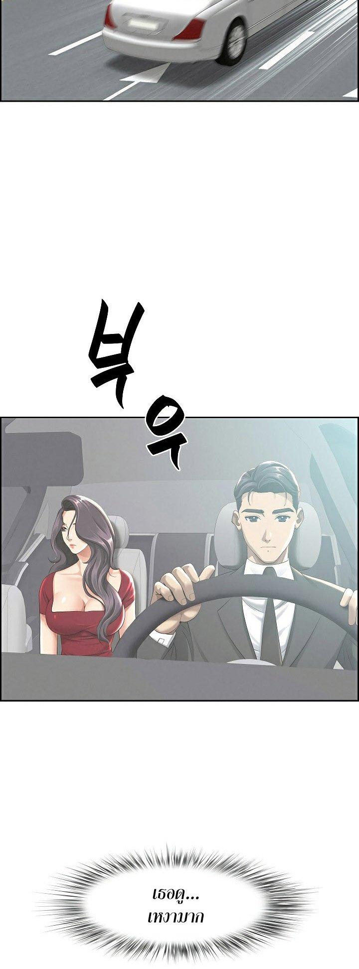 Doujin-Lc- อ่าน โดจิน มังฮวา เกาหลี ญี่ปุ่น จีน แปลไทย Milf Guard ตอนที่ 1 2 3 4 5 6 7 8 9 10 11 12 13 14 ฟรี ไม่มีโฆษณา อ่าน โดจิน Manhwa เกาหลี ญี่ปุ่น จีน เรามีครบ คัดมาให้เน้นๆ โดจิน 18+ รับประกันความฟินโดย  Doujin Lc