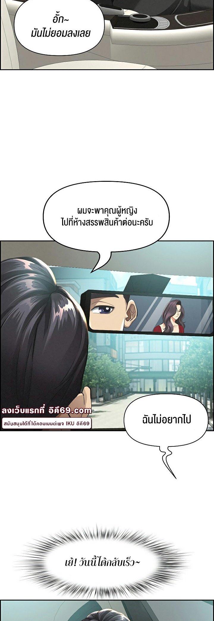 Doujin-Lc- อ่าน โดจิน มังฮวา เกาหลี ญี่ปุ่น จีน แปลไทย Milf Guard ตอนที่ 1 2 3 4 5 6 7 8 9 10 11 12 13 14 ฟรี ไม่มีโฆษณา อ่าน โดจิน Manhwa เกาหลี ญี่ปุ่น จีน เรามีครบ คัดมาให้เน้นๆ โดจิน 18+ รับประกันความฟินโดย  Doujin Lc