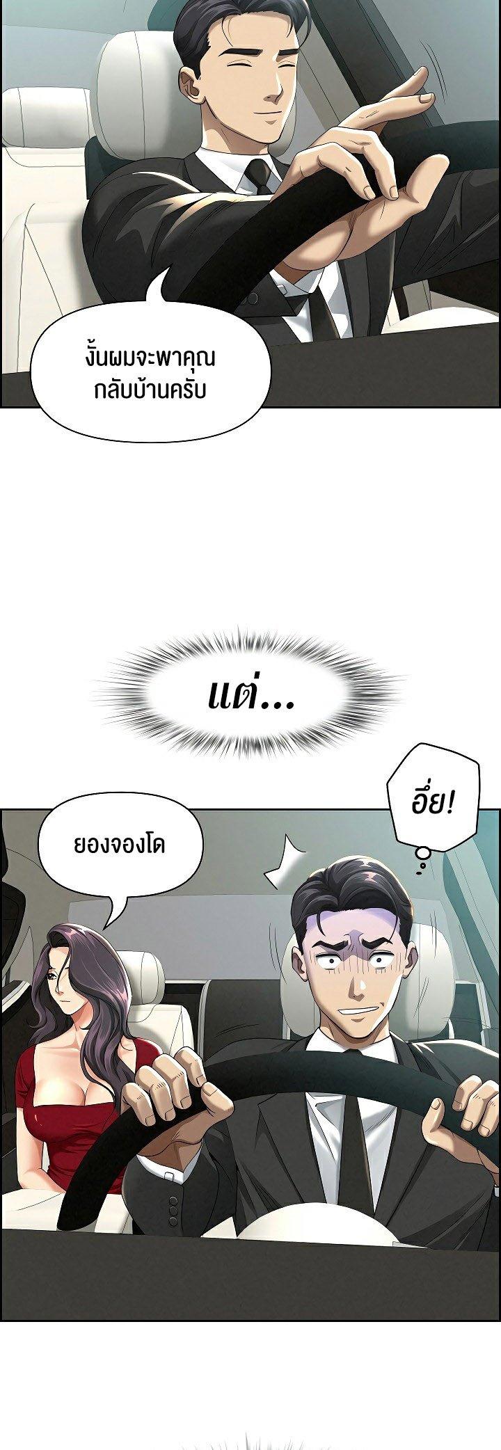 Doujin-Lc- อ่าน โดจิน มังฮวา เกาหลี ญี่ปุ่น จีน แปลไทย Milf Guard ตอนที่ 1 2 3 4 5 6 7 8 9 10 11 12 13 14 ฟรี ไม่มีโฆษณา อ่าน โดจิน Manhwa เกาหลี ญี่ปุ่น จีน เรามีครบ คัดมาให้เน้นๆ โดจิน 18+ รับประกันความฟินโดย  Doujin Lc