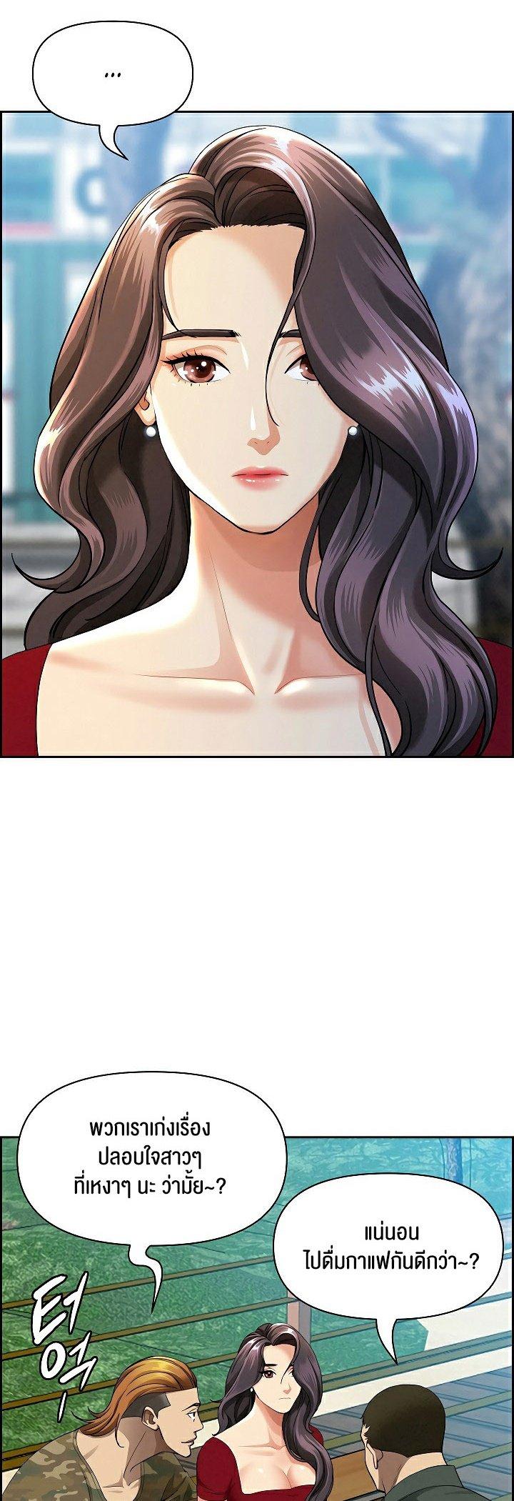Doujin-Lc- อ่าน โดจิน มังฮวา เกาหลี ญี่ปุ่น จีน แปลไทย Milf Guard ตอนที่ 1 2 3 4 5 6 7 8 9 10 11 12 13 14 ฟรี ไม่มีโฆษณา อ่าน โดจิน Manhwa เกาหลี ญี่ปุ่น จีน เรามีครบ คัดมาให้เน้นๆ โดจิน 18+ รับประกันความฟินโดย  Doujin Lc