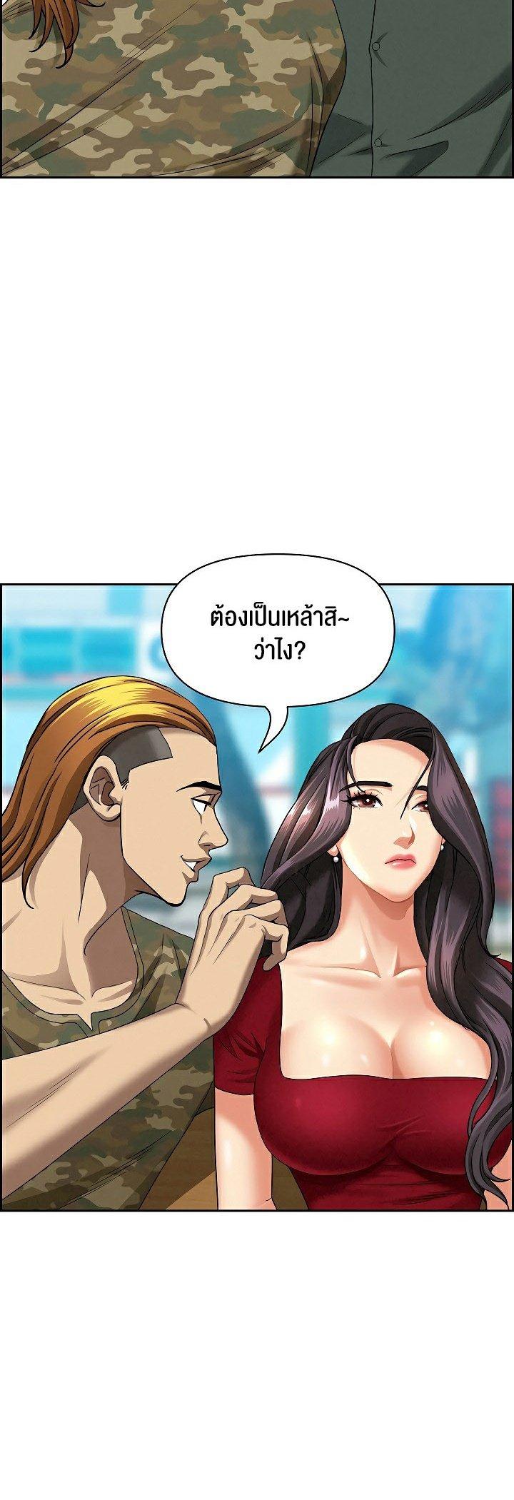 Doujin-Lc- อ่าน โดจิน มังฮวา เกาหลี ญี่ปุ่น จีน แปลไทย Milf Guard ตอนที่ 1 2 3 4 5 6 7 8 9 10 11 12 13 14 ฟรี ไม่มีโฆษณา อ่าน โดจิน Manhwa เกาหลี ญี่ปุ่น จีน เรามีครบ คัดมาให้เน้นๆ โดจิน 18+ รับประกันความฟินโดย  Doujin Lc