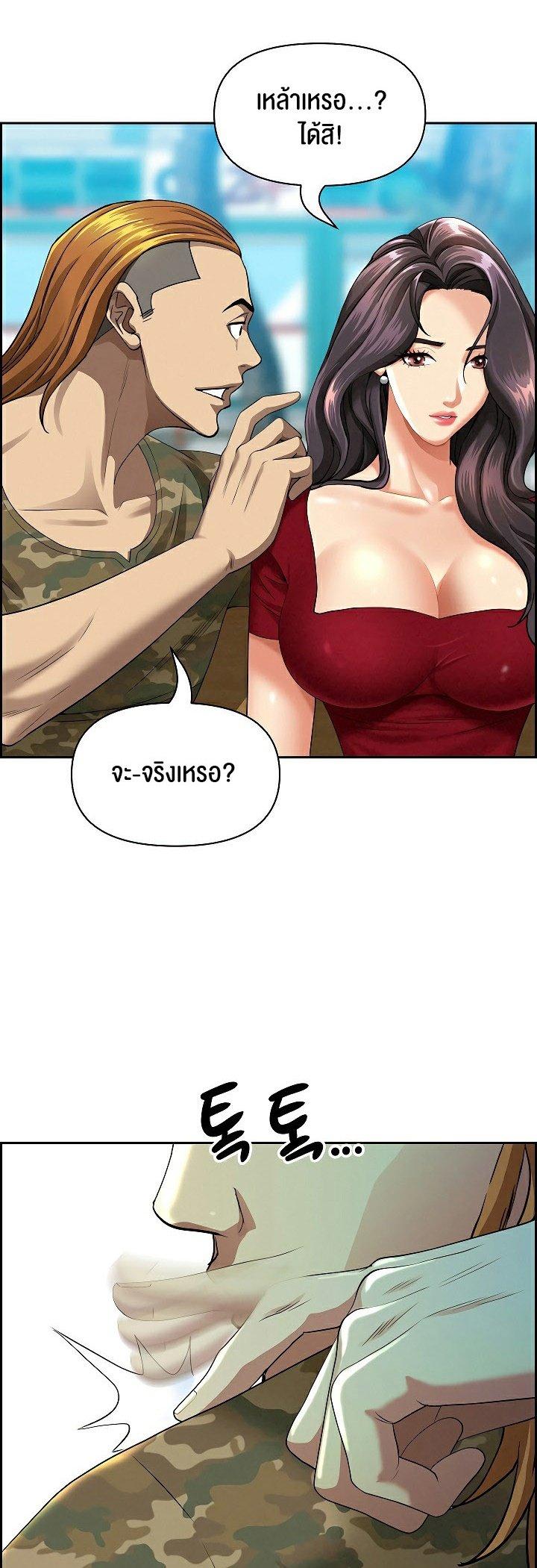 Doujin-Lc- อ่าน โดจิน มังฮวา เกาหลี ญี่ปุ่น จีน แปลไทย Milf Guard ตอนที่ 1 2 3 4 5 6 7 8 9 10 11 12 13 14 ฟรี ไม่มีโฆษณา อ่าน โดจิน Manhwa เกาหลี ญี่ปุ่น จีน เรามีครบ คัดมาให้เน้นๆ โดจิน 18+ รับประกันความฟินโดย  Doujin Lc