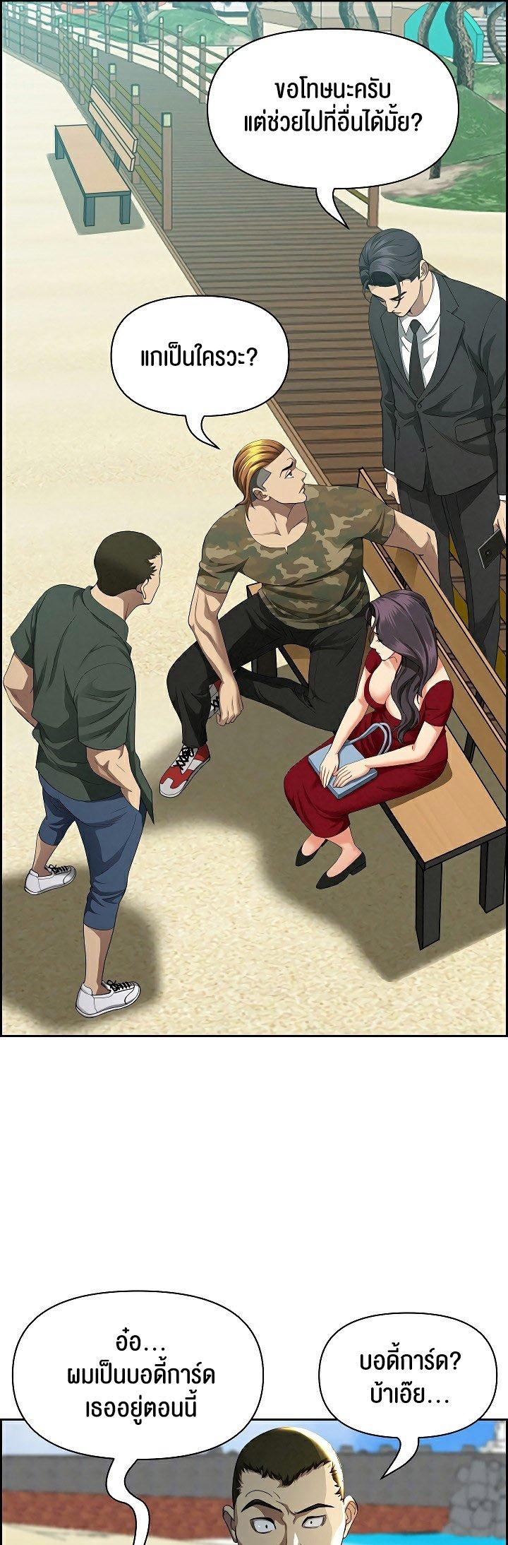 Doujin-Lc- อ่าน โดจิน มังฮวา เกาหลี ญี่ปุ่น จีน แปลไทย Milf Guard ตอนที่ 1 2 3 4 5 6 7 8 9 10 11 12 13 14 ฟรี ไม่มีโฆษณา อ่าน โดจิน Manhwa เกาหลี ญี่ปุ่น จีน เรามีครบ คัดมาให้เน้นๆ โดจิน 18+ รับประกันความฟินโดย  Doujin Lc