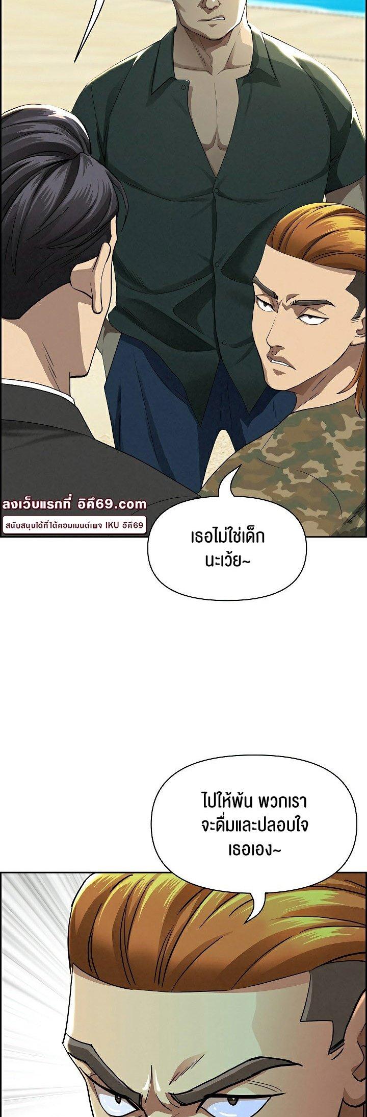 Doujin-Lc- อ่าน โดจิน มังฮวา เกาหลี ญี่ปุ่น จีน แปลไทย Milf Guard ตอนที่ 1 2 3 4 5 6 7 8 9 10 11 12 13 14 ฟรี ไม่มีโฆษณา อ่าน โดจิน Manhwa เกาหลี ญี่ปุ่น จีน เรามีครบ คัดมาให้เน้นๆ โดจิน 18+ รับประกันความฟินโดย  Doujin Lc