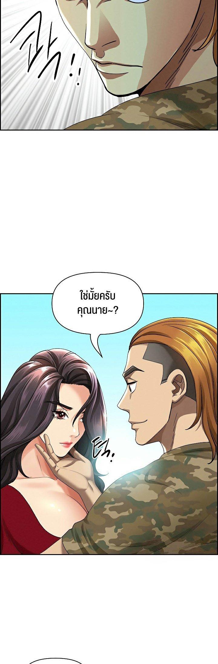 Doujin-Lc- อ่าน โดจิน มังฮวา เกาหลี ญี่ปุ่น จีน แปลไทย Milf Guard ตอนที่ 1 2 3 4 5 6 7 8 9 10 11 12 13 14 ฟรี ไม่มีโฆษณา อ่าน โดจิน Manhwa เกาหลี ญี่ปุ่น จีน เรามีครบ คัดมาให้เน้นๆ โดจิน 18+ รับประกันความฟินโดย  Doujin Lc