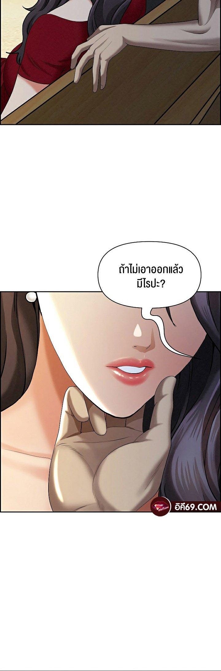 Doujin-Lc- อ่าน โดจิน มังฮวา เกาหลี ญี่ปุ่น จีน แปลไทย Milf Guard ตอนที่ 1 2 3 4 5 6 7 8 9 10 11 12 13 14 ฟรี ไม่มีโฆษณา อ่าน โดจิน Manhwa เกาหลี ญี่ปุ่น จีน เรามีครบ คัดมาให้เน้นๆ โดจิน 18+ รับประกันความฟินโดย  Doujin Lc