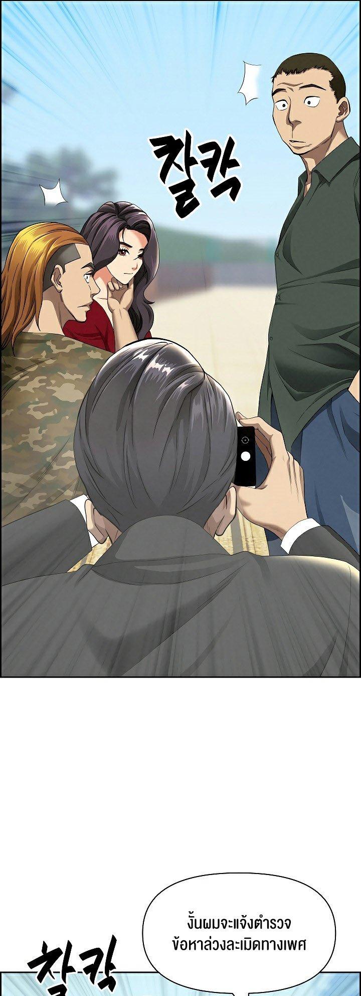 Doujin-Lc- อ่าน โดจิน มังฮวา เกาหลี ญี่ปุ่น จีน แปลไทย Milf Guard ตอนที่ 1 2 3 4 5 6 7 8 9 10 11 12 13 14 ฟรี ไม่มีโฆษณา อ่าน โดจิน Manhwa เกาหลี ญี่ปุ่น จีน เรามีครบ คัดมาให้เน้นๆ โดจิน 18+ รับประกันความฟินโดย  Doujin Lc