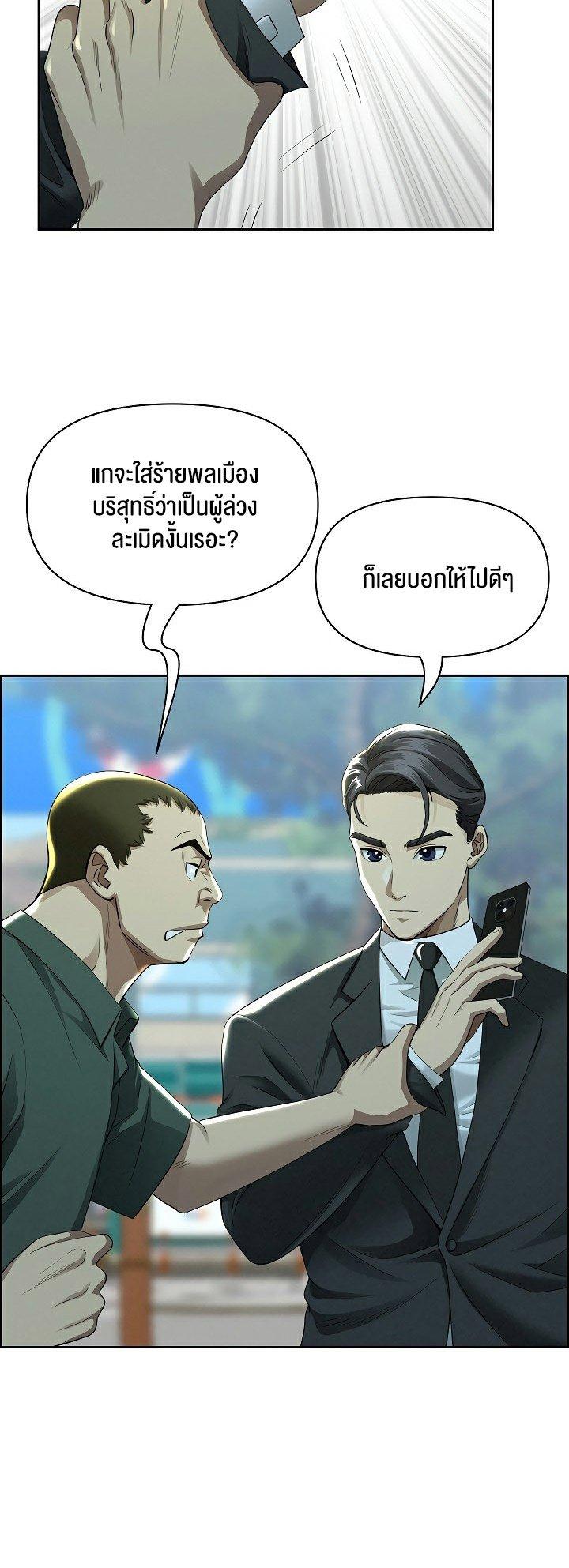 Doujin-Lc- อ่าน โดจิน มังฮวา เกาหลี ญี่ปุ่น จีน แปลไทย Milf Guard ตอนที่ 1 2 3 4 5 6 7 8 9 10 11 12 13 14 ฟรี ไม่มีโฆษณา อ่าน โดจิน Manhwa เกาหลี ญี่ปุ่น จีน เรามีครบ คัดมาให้เน้นๆ โดจิน 18+ รับประกันความฟินโดย  Doujin Lc