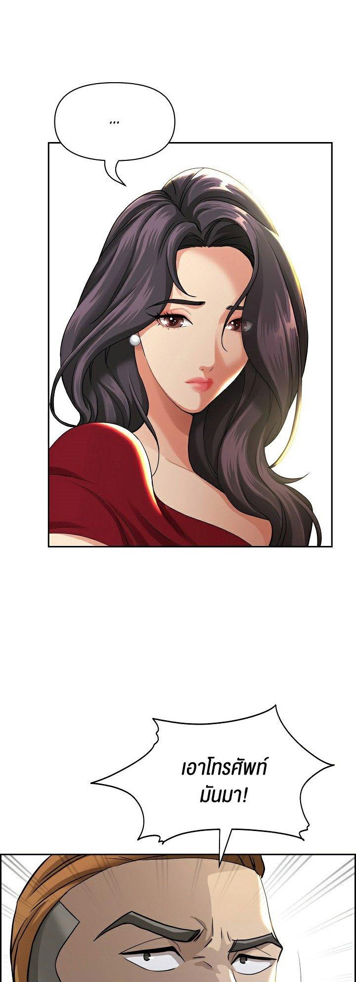 Doujin-Lc- อ่าน โดจิน มังฮวา เกาหลี ญี่ปุ่น จีน แปลไทย Milf Guard ตอนที่ 1 2 3 4 5 6 7 8 9 10 11 12 13 14 ฟรี ไม่มีโฆษณา อ่าน โดจิน Manhwa เกาหลี ญี่ปุ่น จีน เรามีครบ คัดมาให้เน้นๆ โดจิน 18+ รับประกันความฟินโดย  Doujin Lc