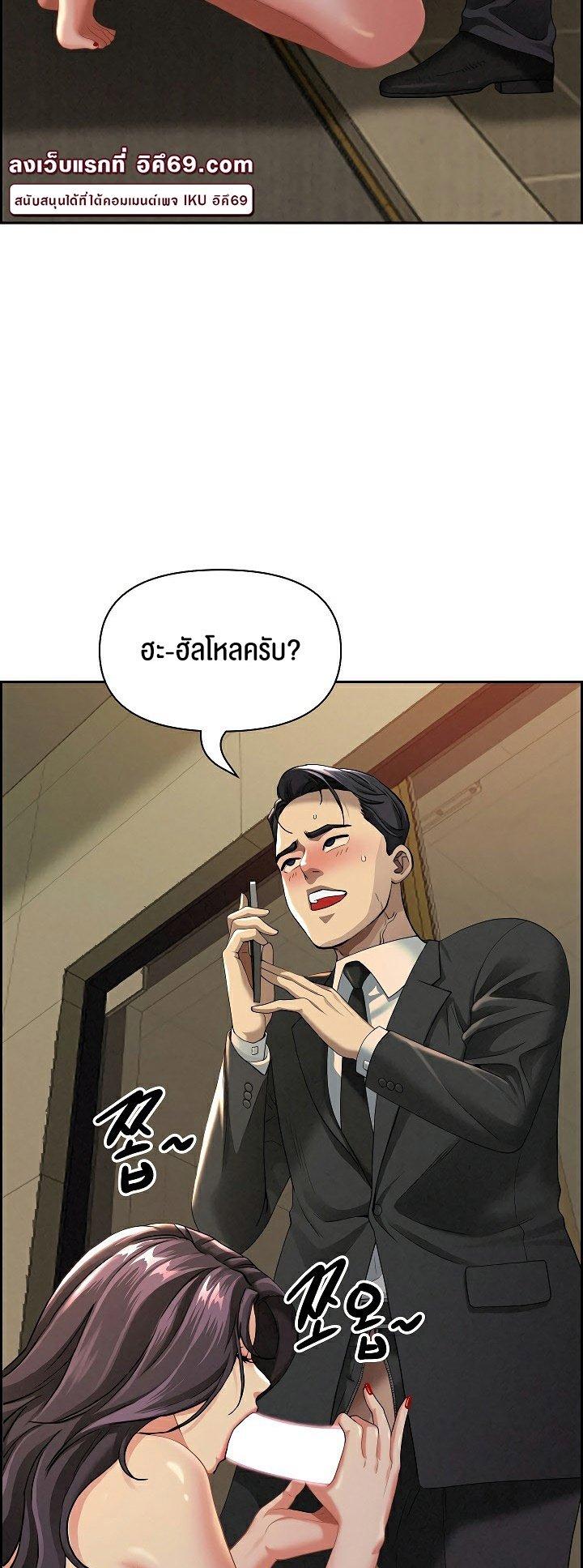 Doujin-Lc- อ่าน โดจิน มังฮวา เกาหลี ญี่ปุ่น จีน แปลไทย Milf Guard ตอนที่ 1 2 3 4 5 6 7 8 9 10 11 12 13 14 ฟรี ไม่มีโฆษณา อ่าน โดจิน Manhwa เกาหลี ญี่ปุ่น จีน เรามีครบ คัดมาให้เน้นๆ โดจิน 18+ รับประกันความฟินโดย  Doujin Lc