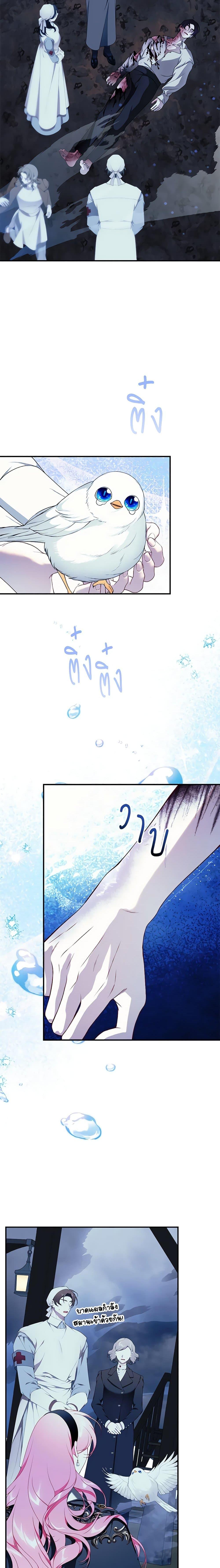 Manga-lc-com อ่านมังงะ อ่านการ์ตูน ออนไลน์ ฟรี I Only Came to Find My Dad ตอนที่ 1 2 3 4 5 6 7 8 9 10 11 12 13 14 ฟรี ไม่มีโฆษณา Manga-lc - อ่าน มังงะ อ่าน การ์ตูน ออนไลน์ อ่านมังงะ ฟรี
